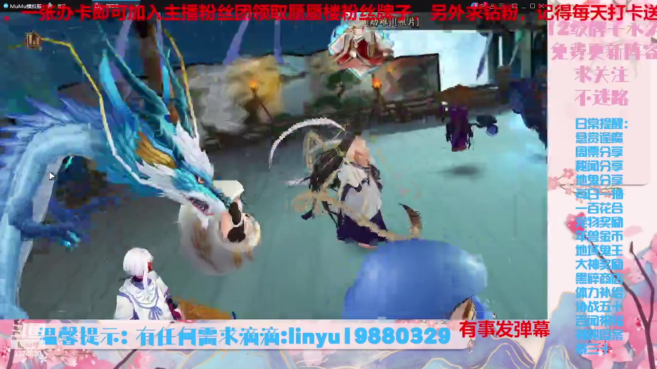 【2023-8-18 1点场】微光你的笑如海市蜃楼:34w勾玉鼠啥业务都会，不懂你就问