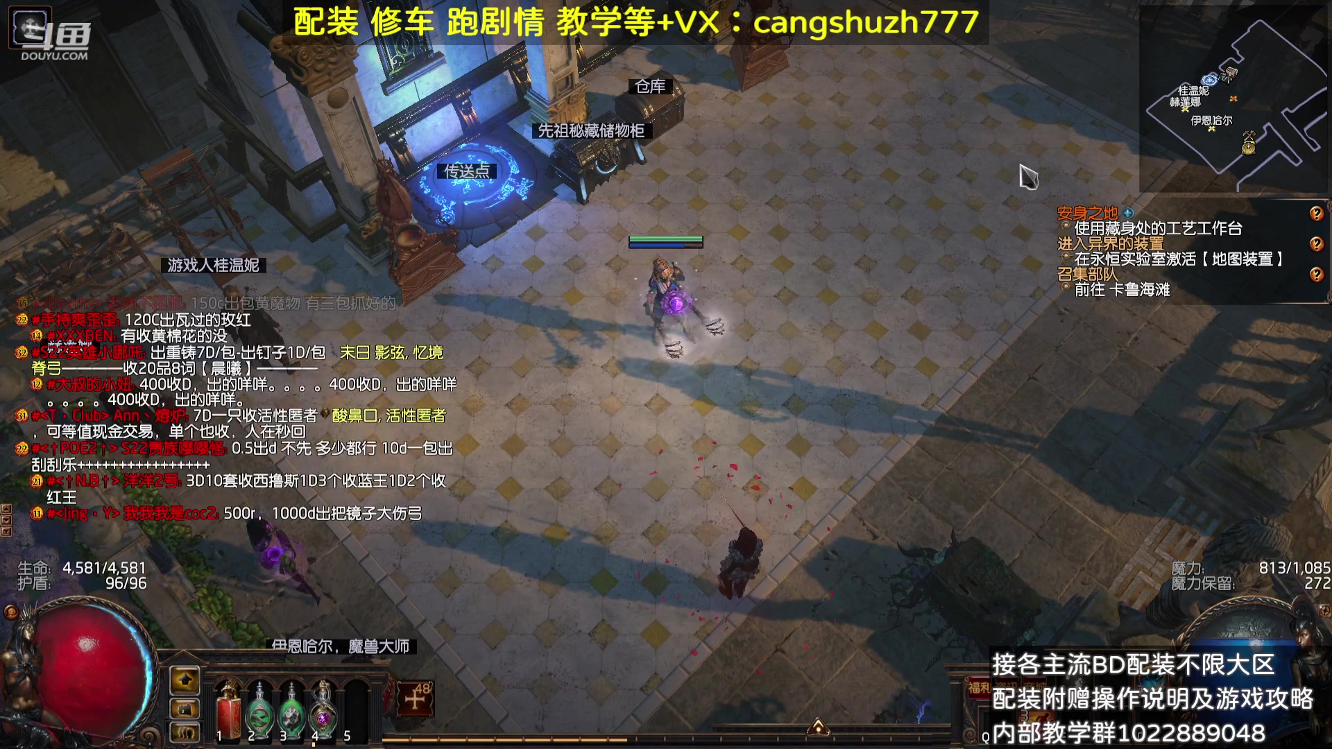 【2023-08-18 00点场】仓鼠召唤：赛季最强BD专业配装