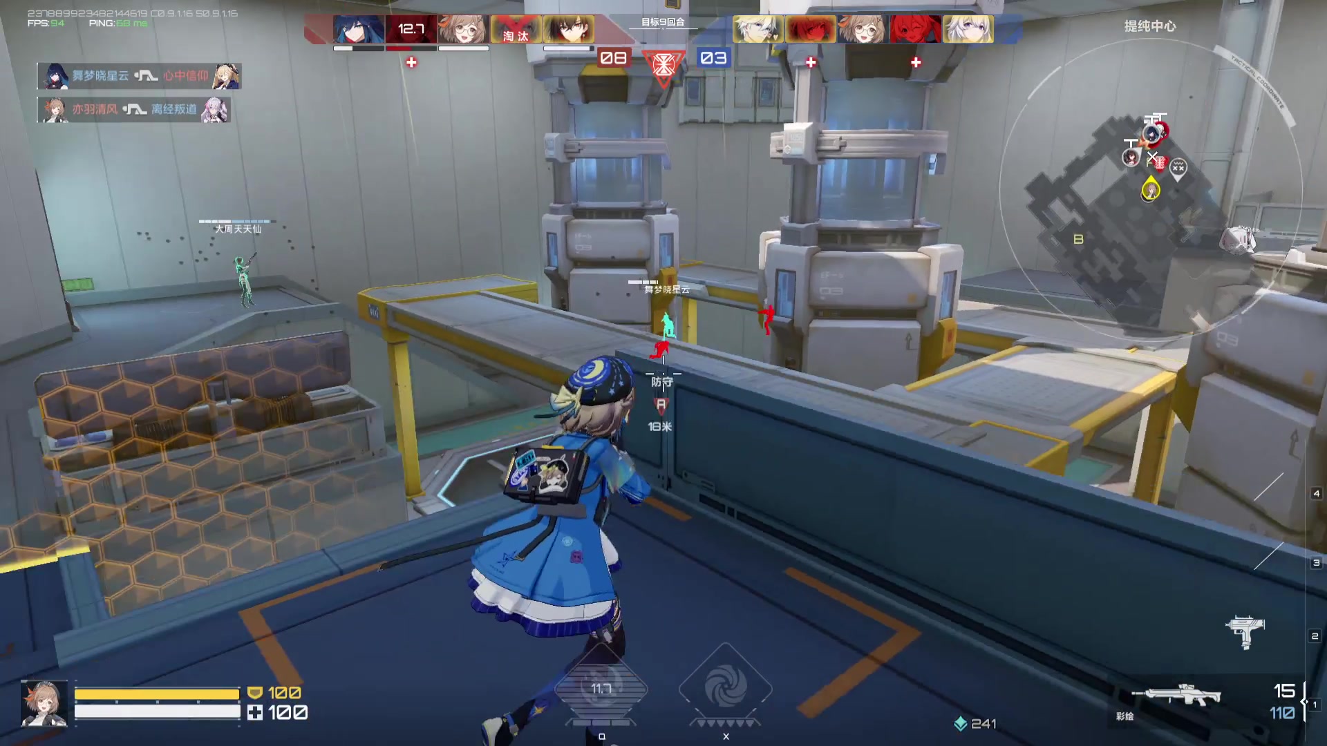 【2023-8-17 20点场】谎言言0V0:细节决定成败.......来玩、