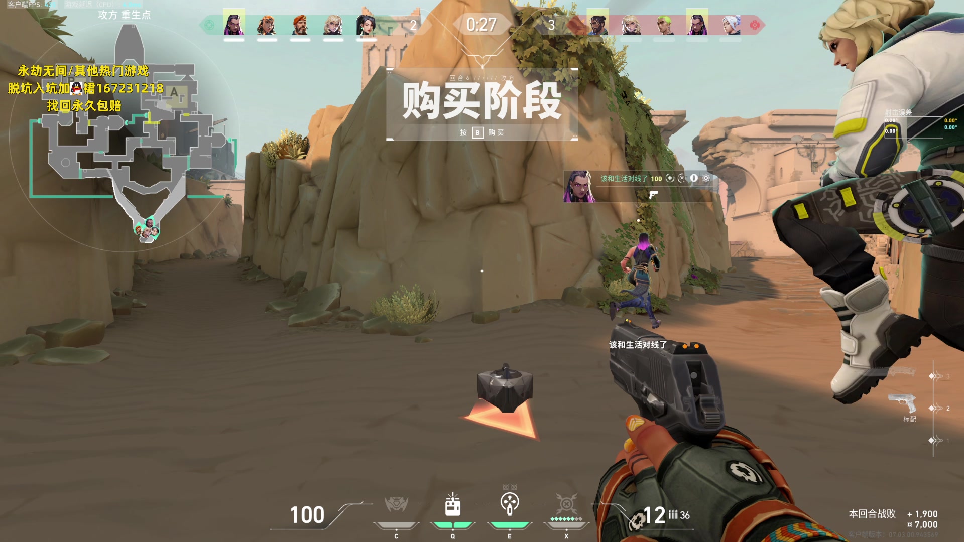 【2023-08-11 04点场】NRK丶反神：记得续一下粉丝牌