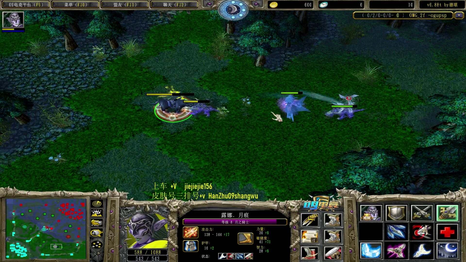 【2023-08-18 09点场】肖璐s：我是一只嘴硬的 qu.