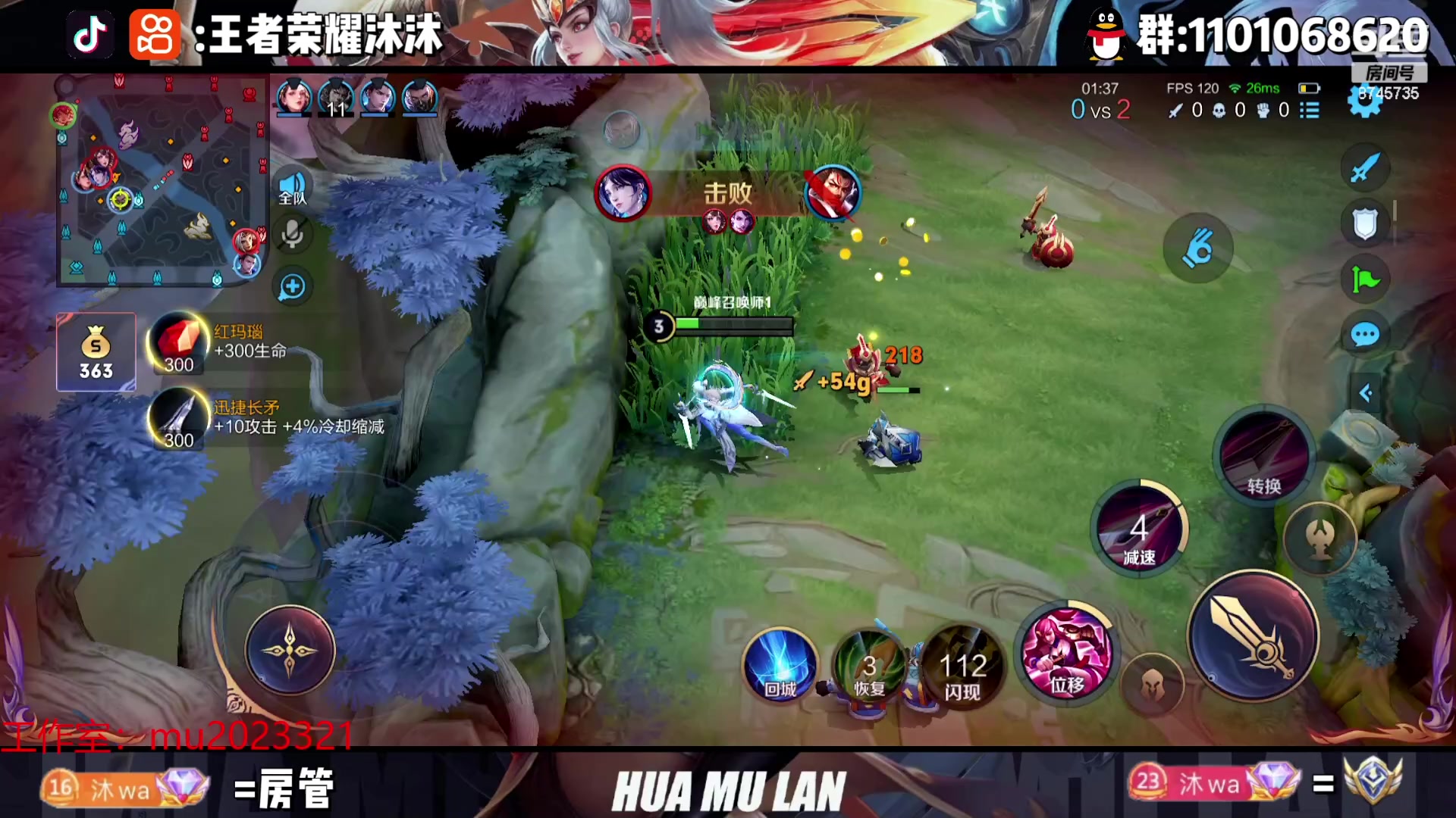 【2023-08-17 21点场】沐沐Ccccc：巅峰赛冲！！！！ 8745735