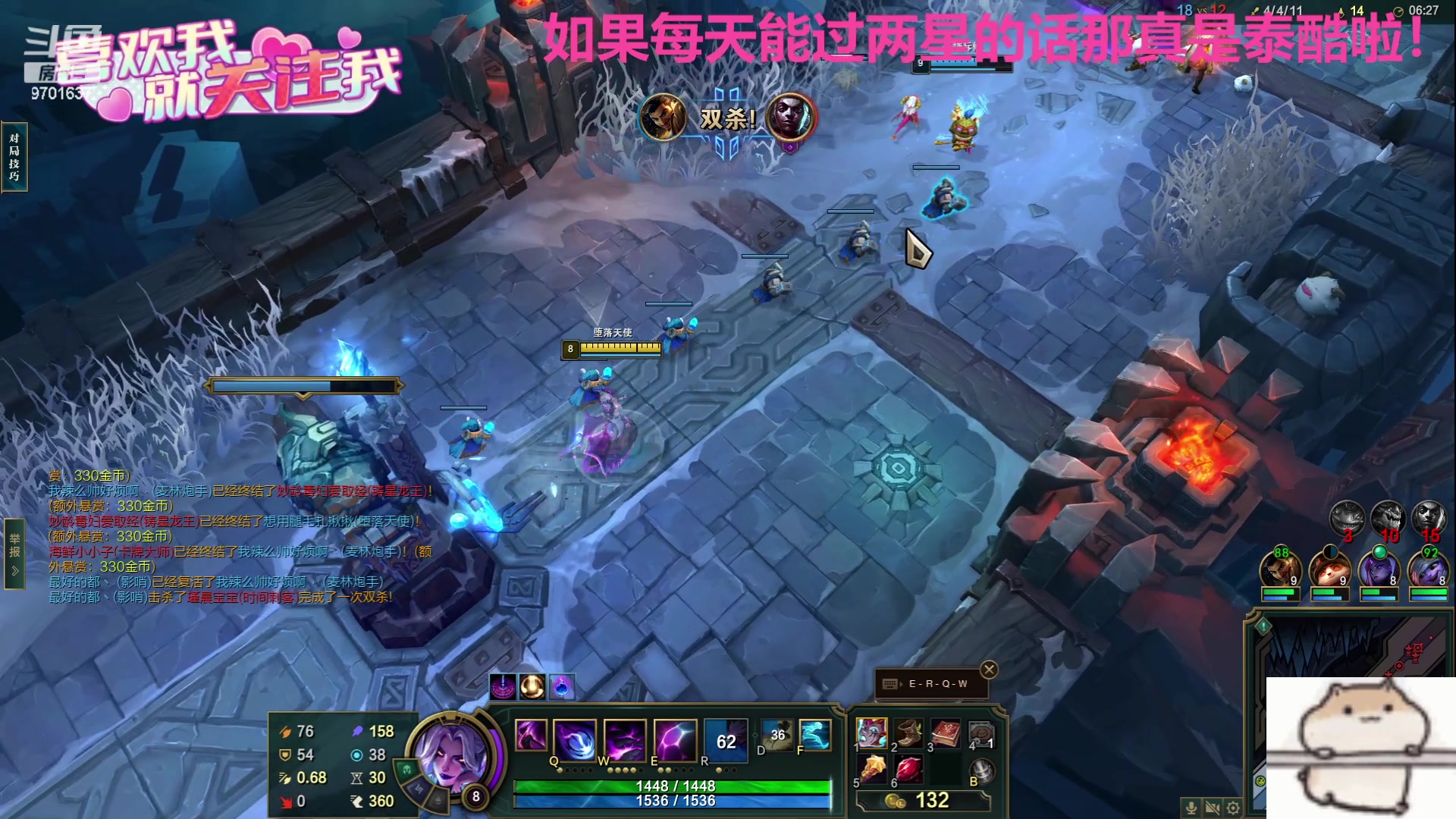 【2023-08-16 20点场】麻辣小鱼干QvQ：今天主播破防了吗！