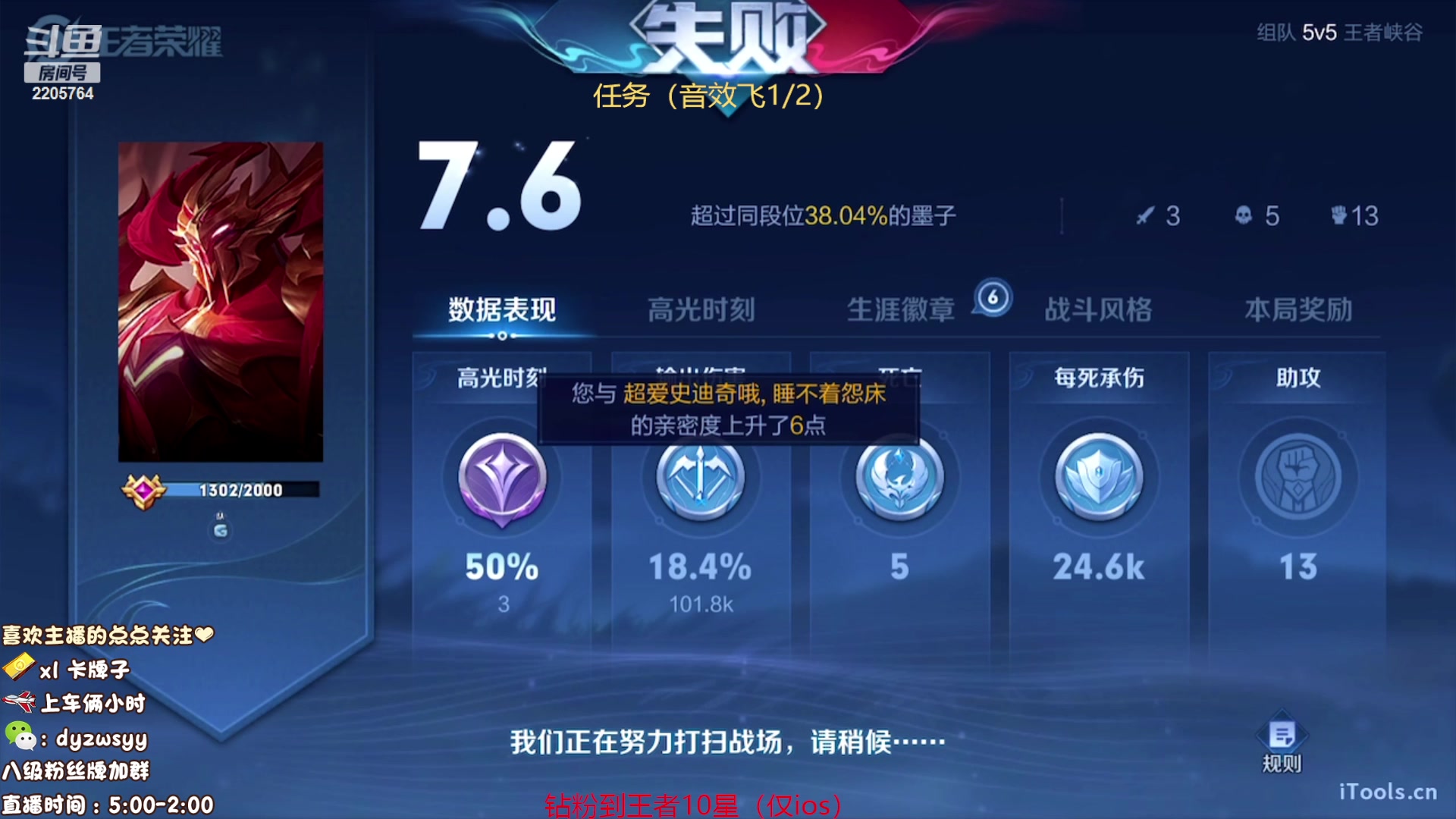 【2023-08-18 07点场】赵猥琐丶赵云导师：国服最强赵云顶级教学！