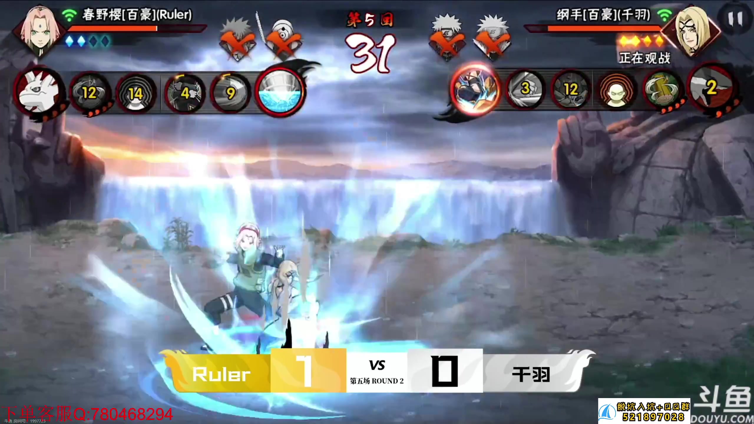 【2023-08-18 20点场】ice秋风：全随机段位！