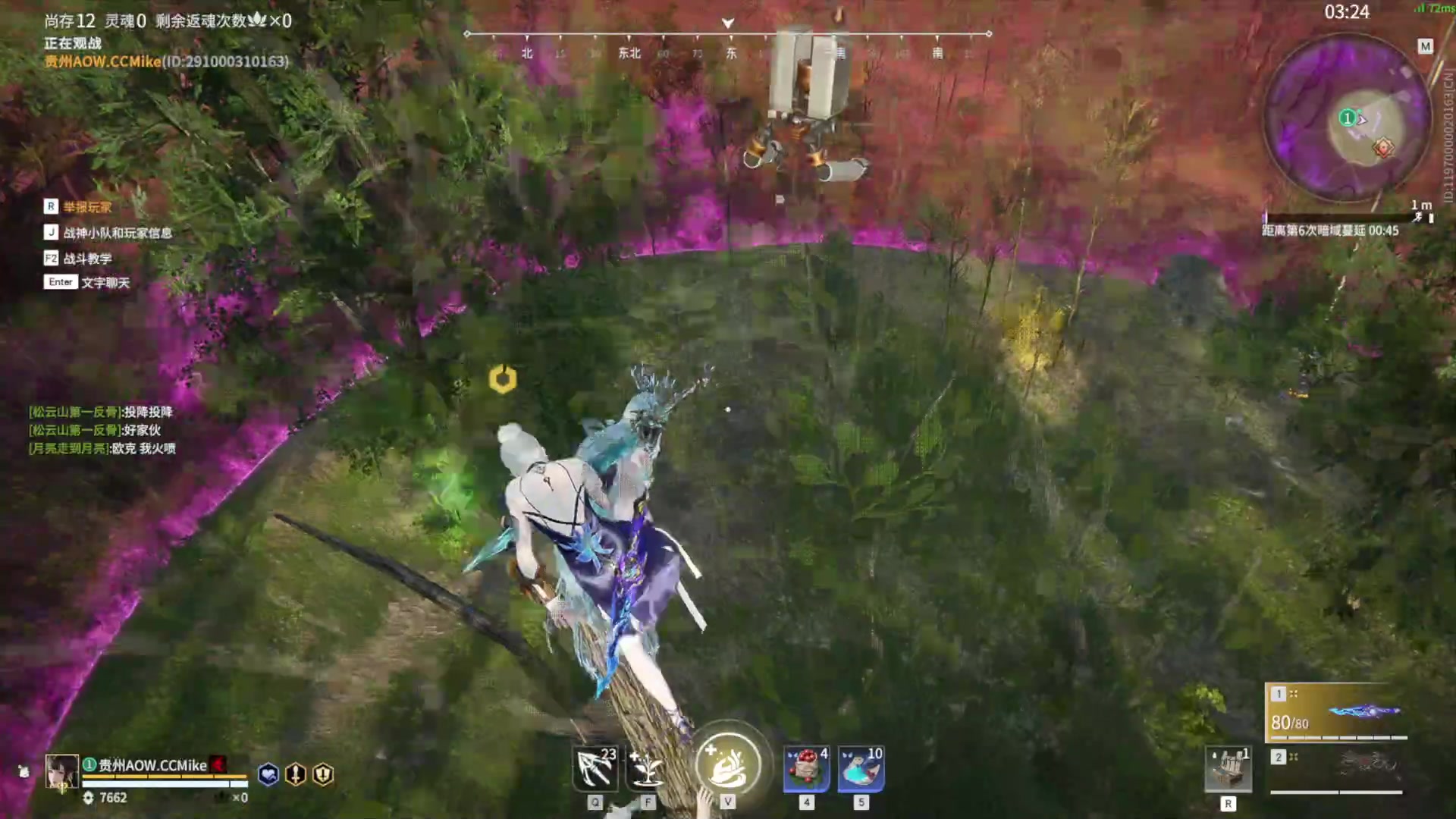 【2023-08-17 00点场】超萌木兰：搞点巅峰赛分吃吃....