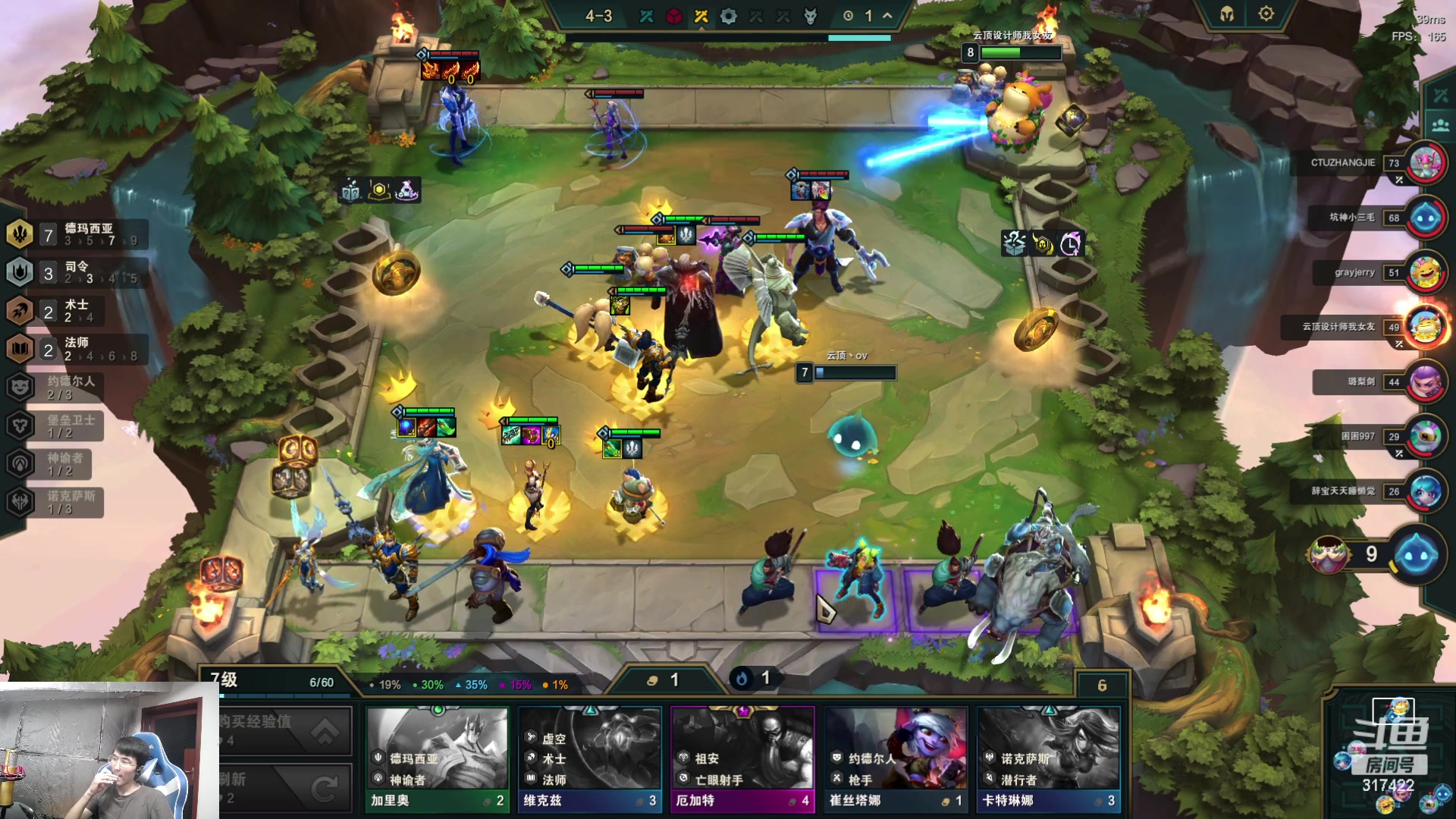 【2023-08-18 05点场】驴酱的冯雨大王：冯雨大王：保持理智，热爱生活！