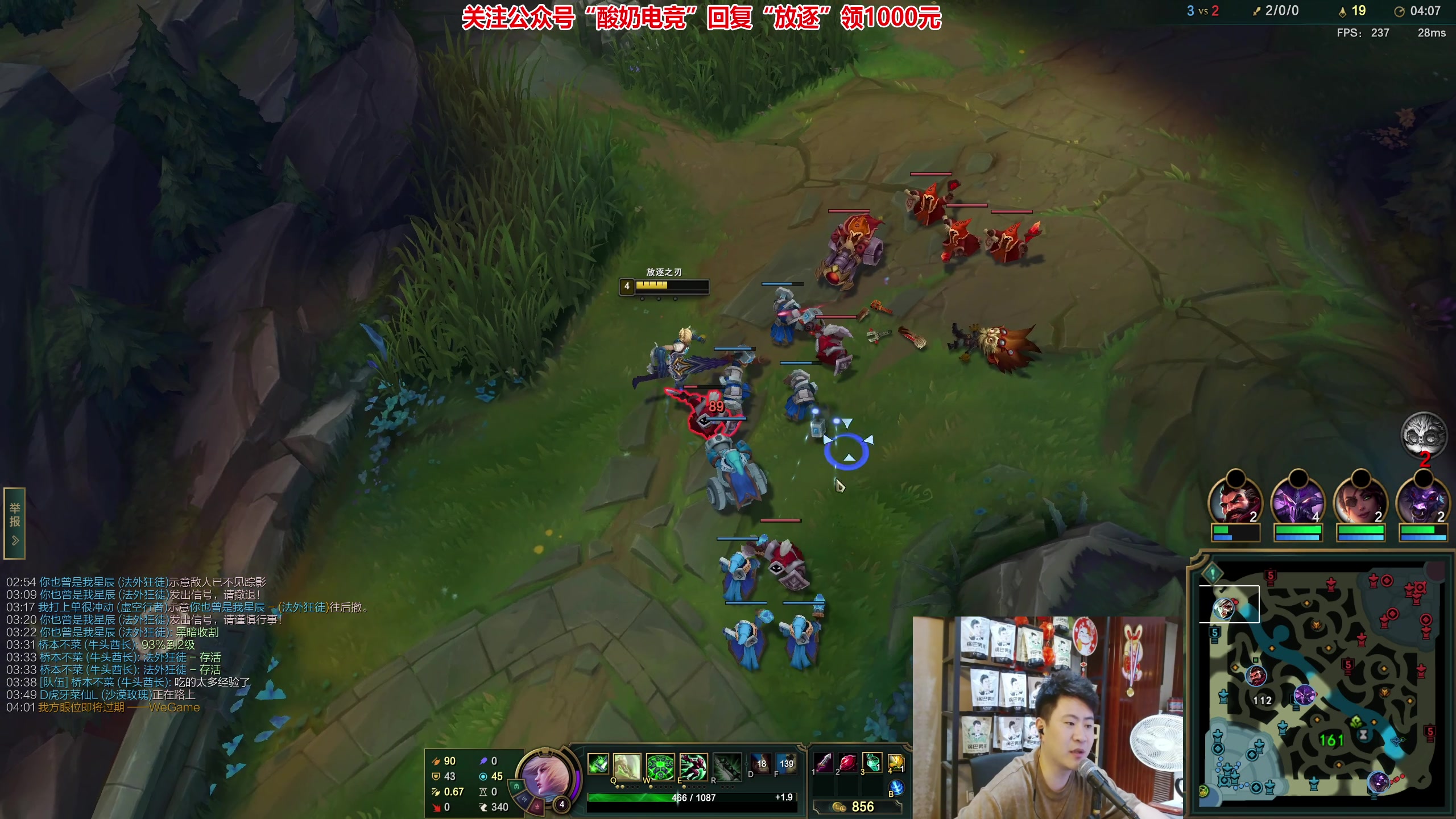 【2023-08-18 00点场】放逐大帝灬：诸位爷，里边请！