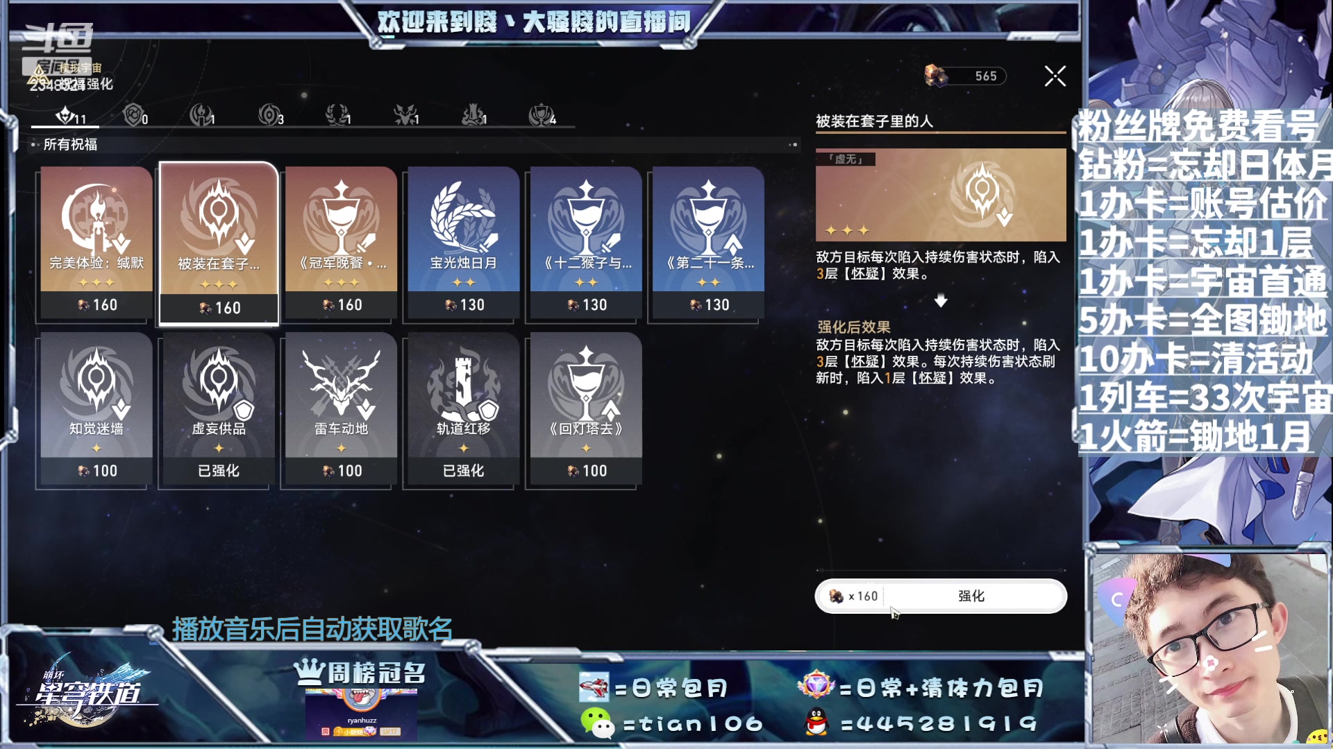 【2023-08-18 14点场】賤丶大骚賤：啥都可以，不用排队！