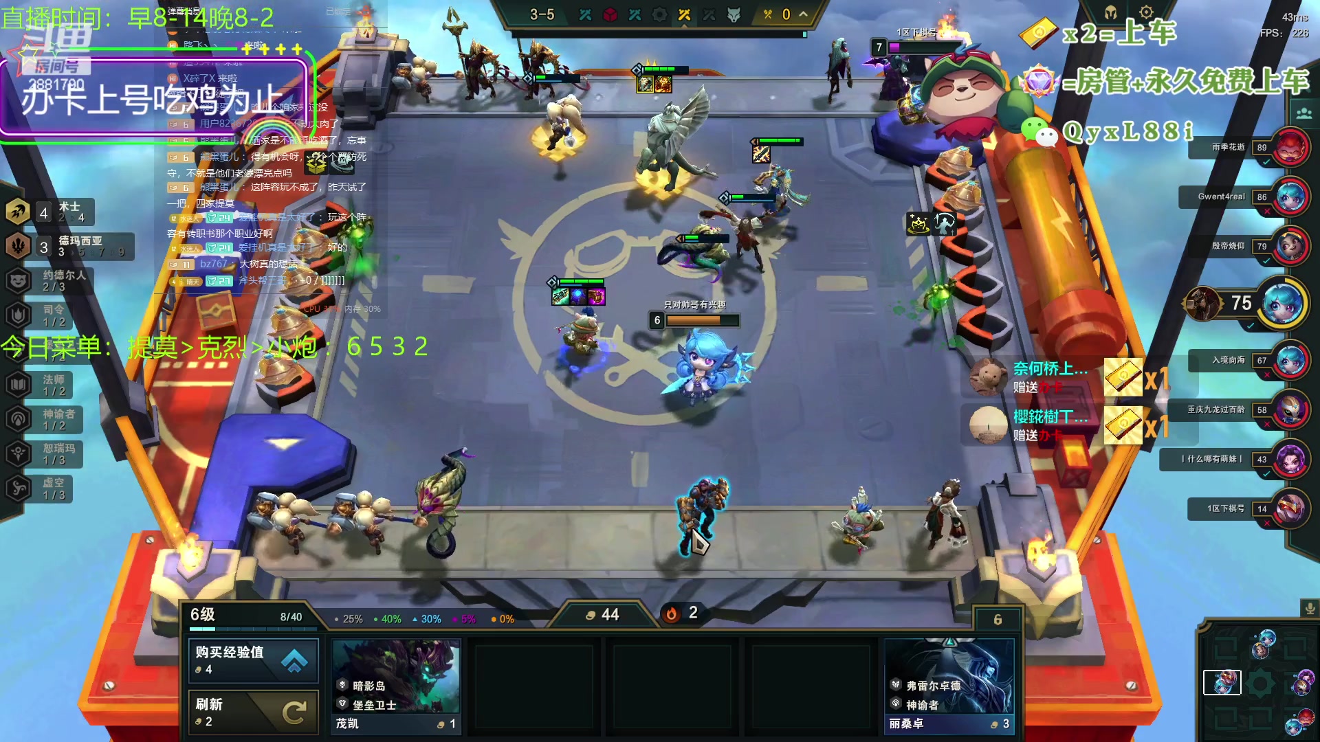 【2023-08-18 10点场】晴天QyxL：晴天：一个提莫上大师