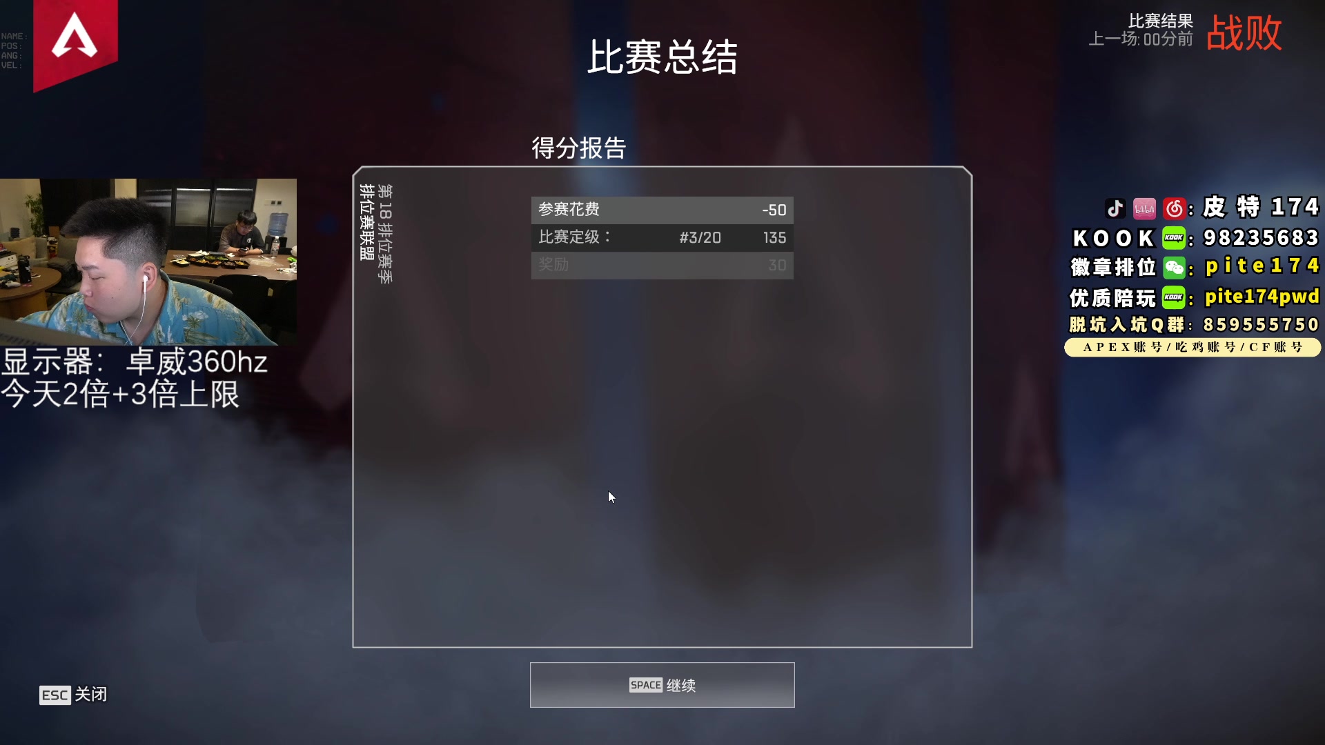 【2023-08-17 22点场】皮特174：9-10点左右来 ，在安排行程