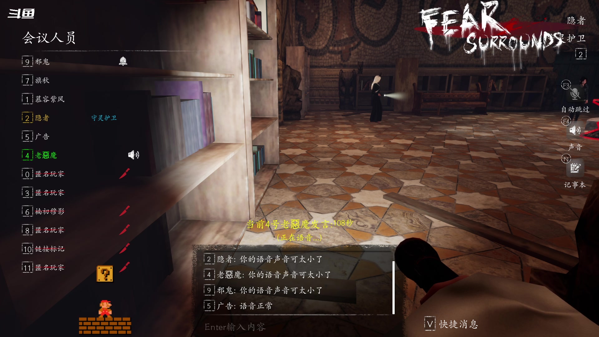 【2023-08-18 21点场】隐者丶丶：这里很有意思 来看看吧