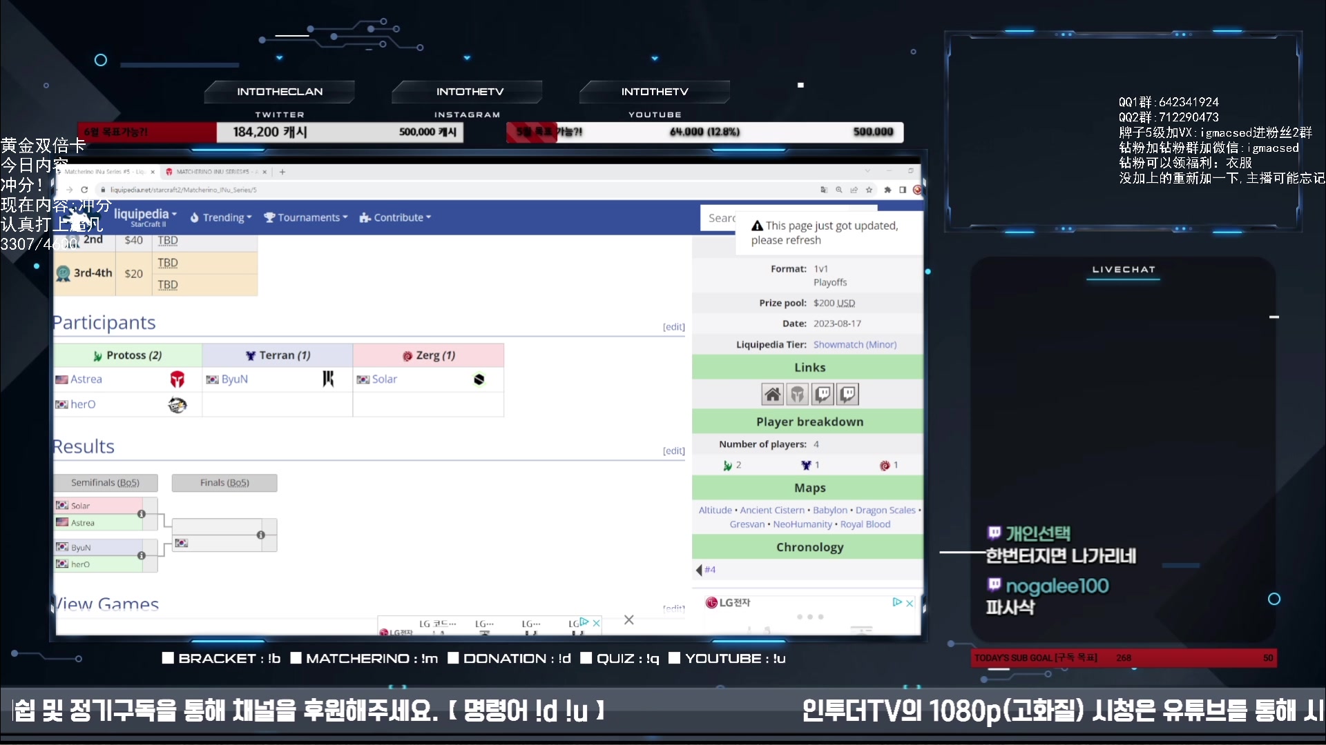 【2023-08-17 19点场】igmacsed：今天黄金双倍卡，啵啵 加班