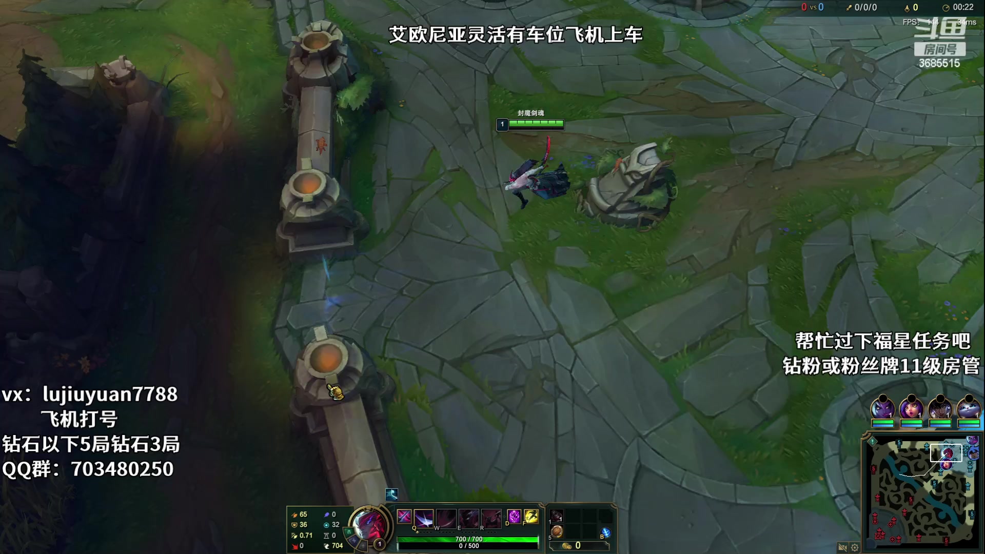 【2023-08-13 20点场】陆久渊永恩：一个菜鸡主播 3685515