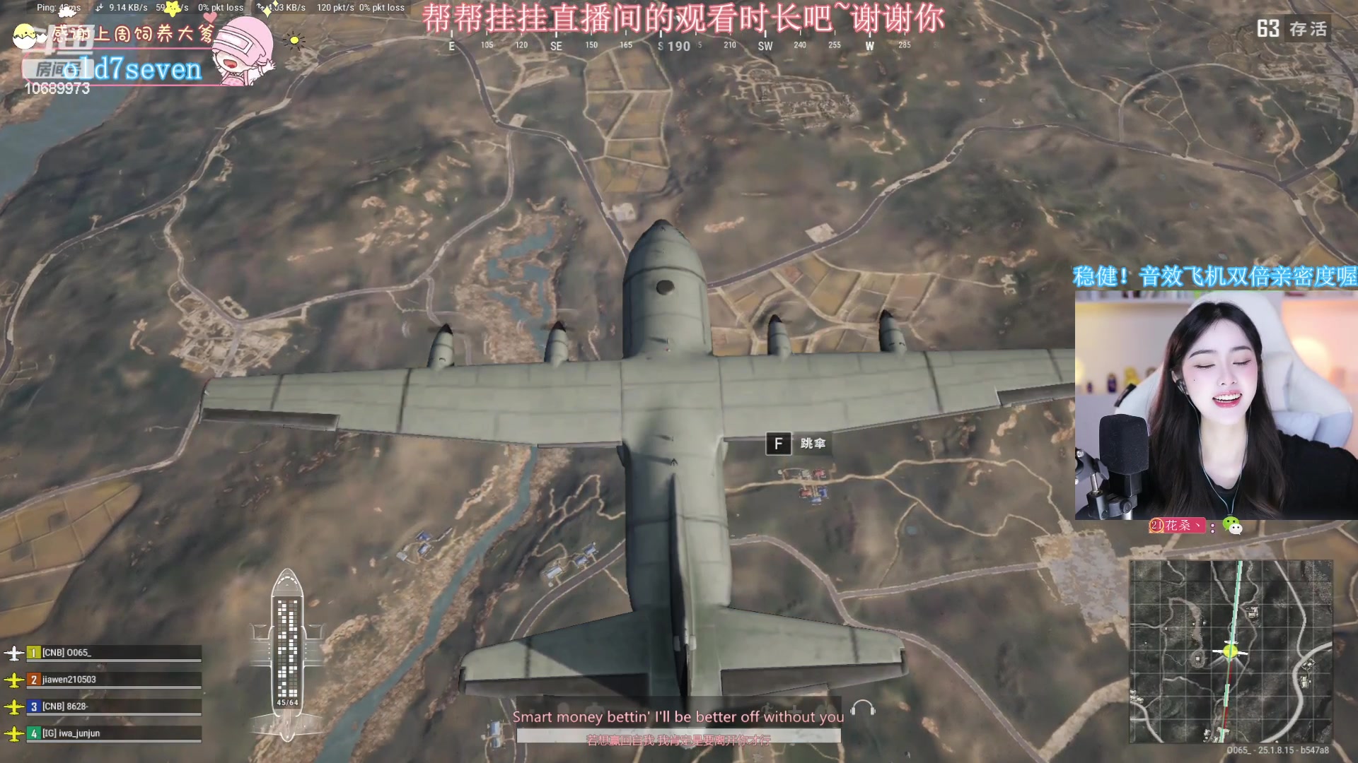 【2023-08-17 19点场】花桑丶065：【花桑】感jio至上~