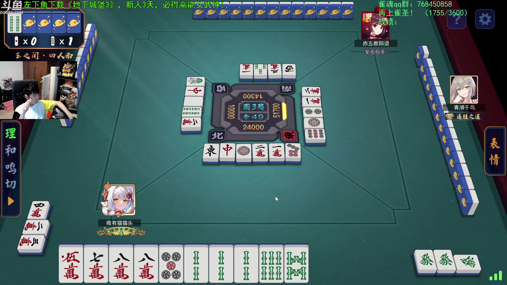 【2023-08-18 18点场】啦啦啦不是狗狗狗：啦啦啦：传说的第二夜？