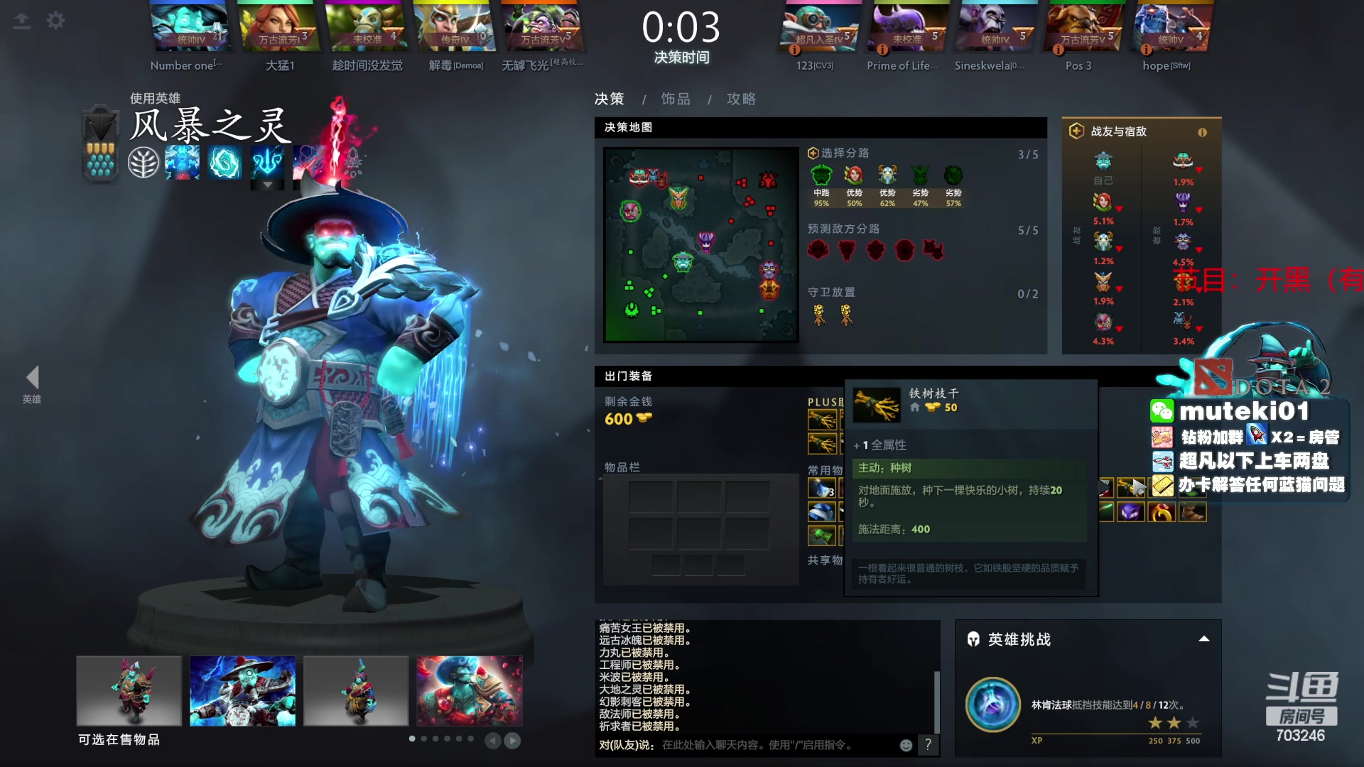 【2023-08-18 19点场】小铅笔HB：蓝猫王的直播间