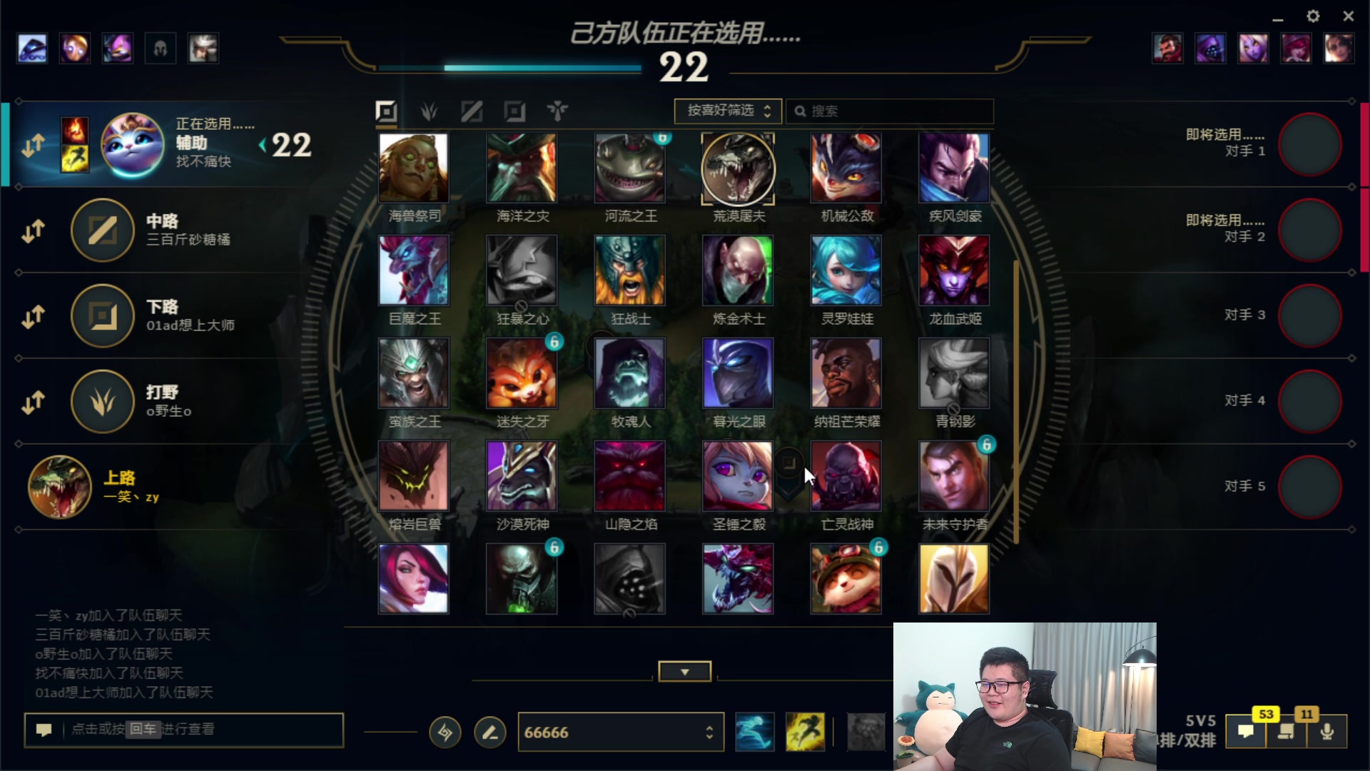 【2023-08-18 00点场】一笑zy：在吗？龙珠哥！8点勇士对决直接赢