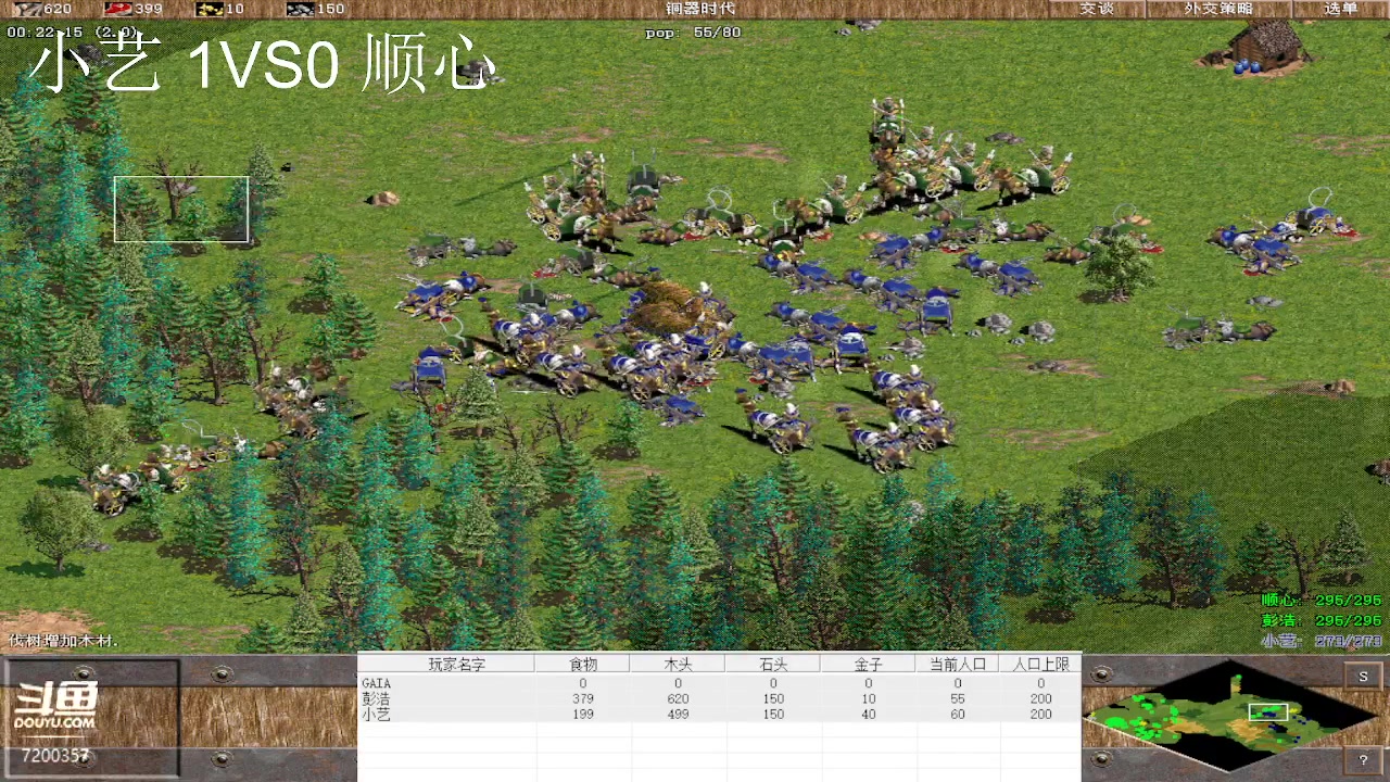 【2小艺3-2顺心