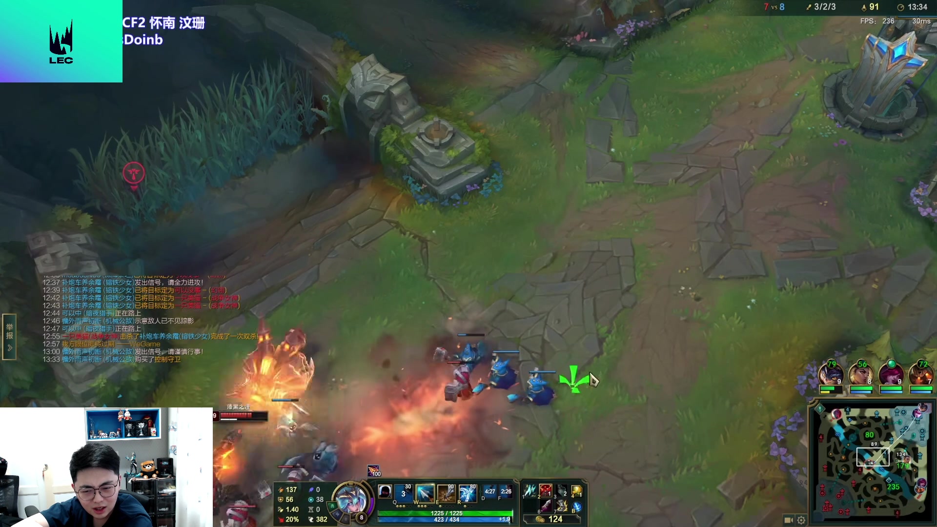 【2023-08-17 18点场】解说雨童：解说雨童：冠军赛淘汰赛！