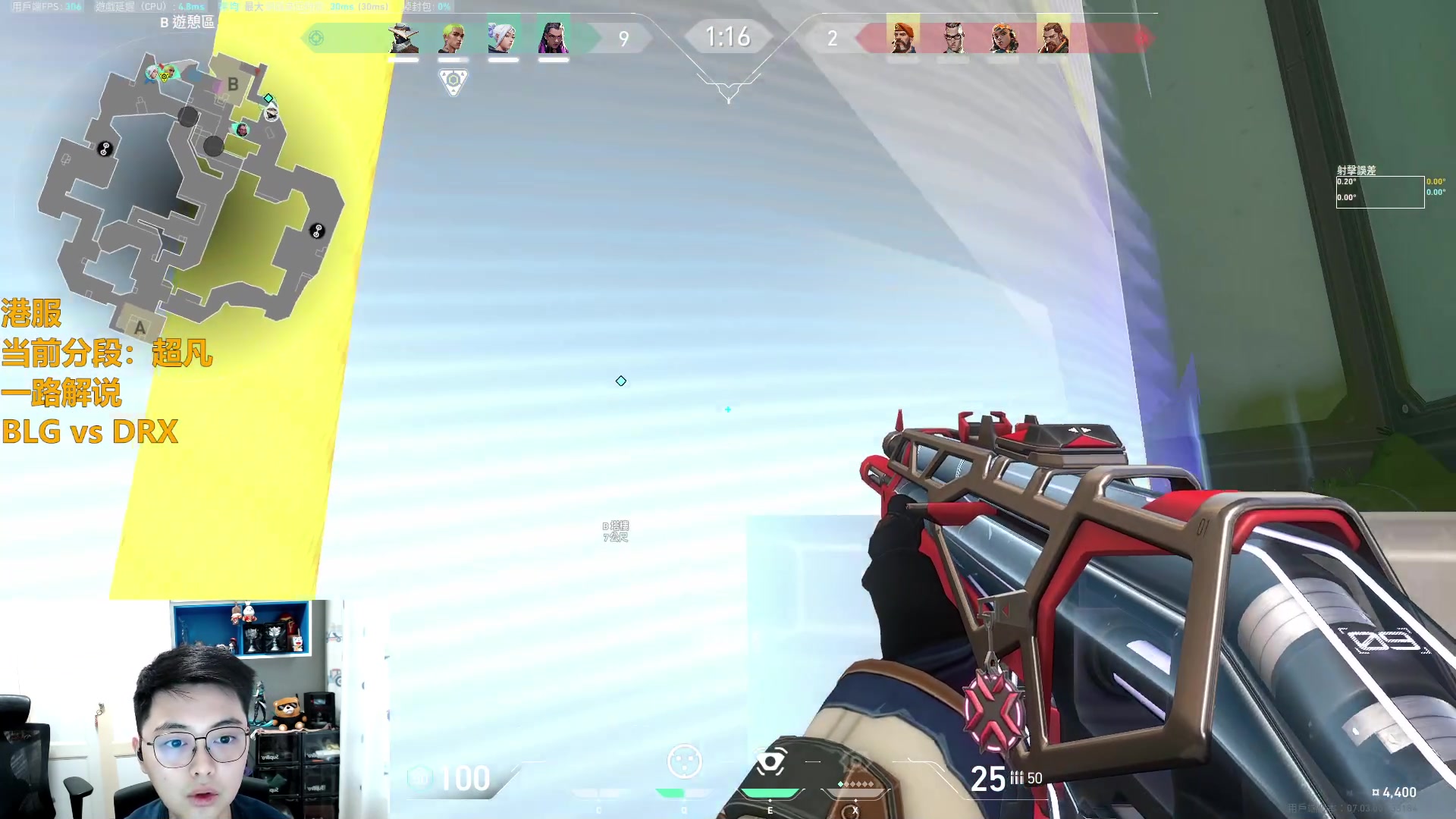 【2023-08-17 14点场】解说雨童：解说雨童：晚上解说一路