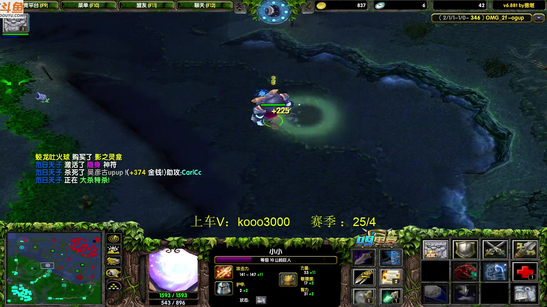 【2023-08-17 18点场】599zxcv：整治赛季环境！！！