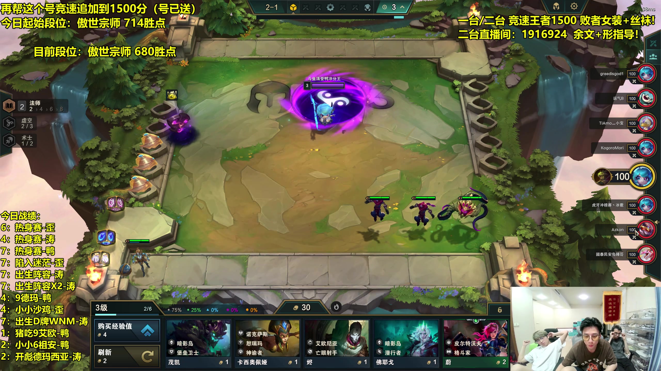 【2023-08-17 22点场】阿涛皎月Carry：一区王者局新版本阵容对抗！