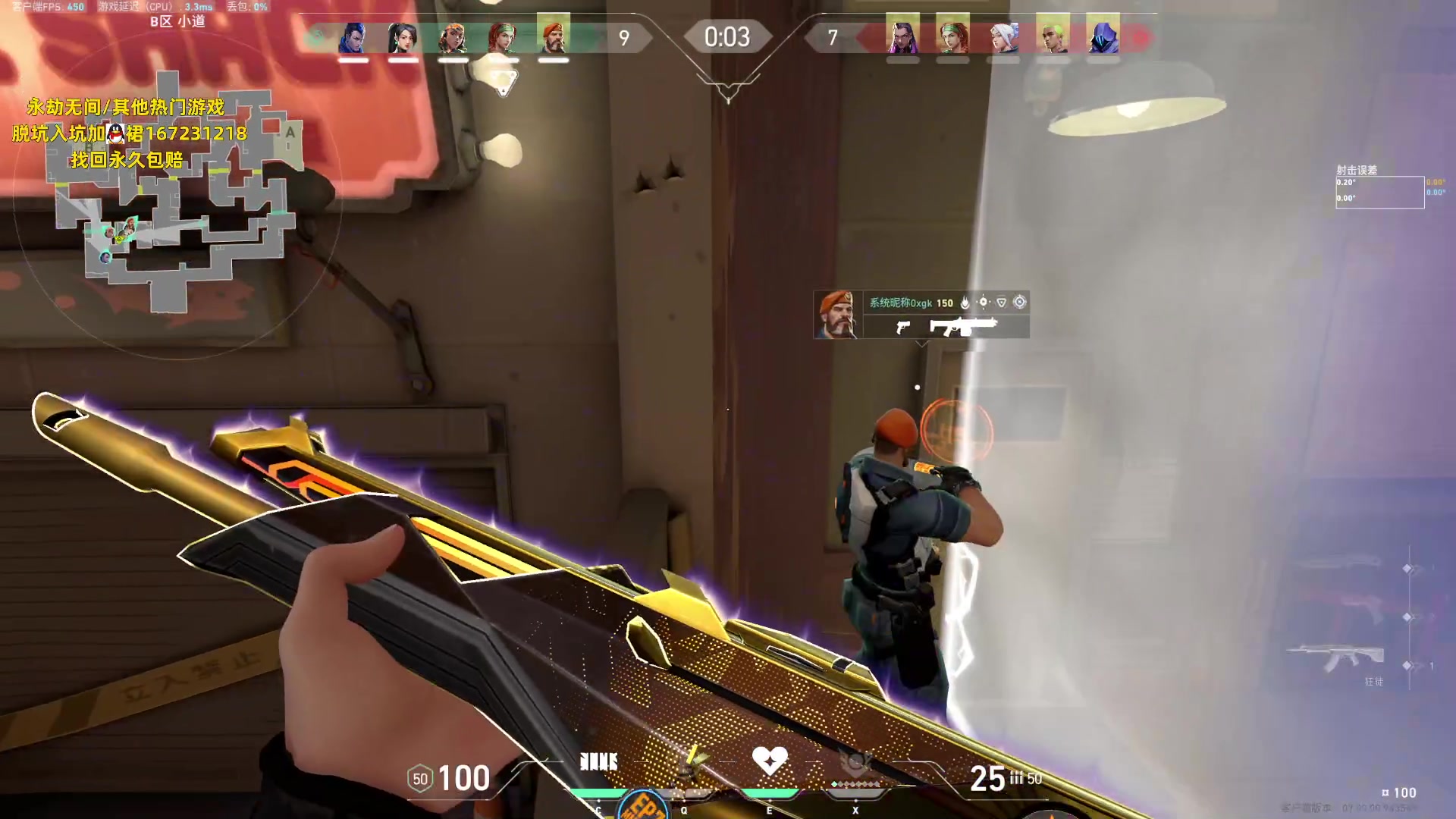 【2023-08-13 04点场】NRK丶反神：记得续一下粉丝牌