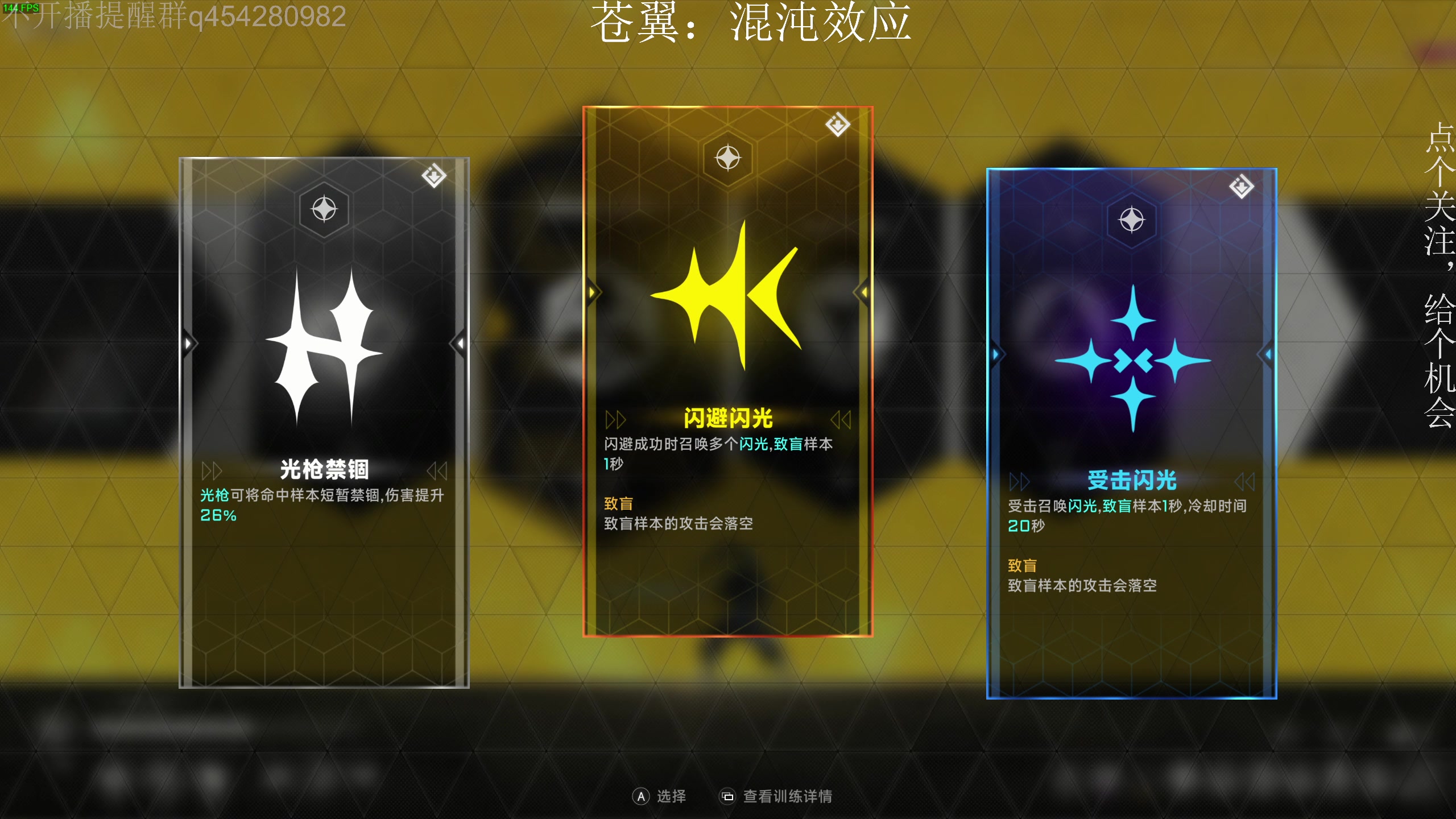 【2023-08-17 17点场】凡尘困：苍翼 混沌背包战争 哥布林弹珠 矿坑之下