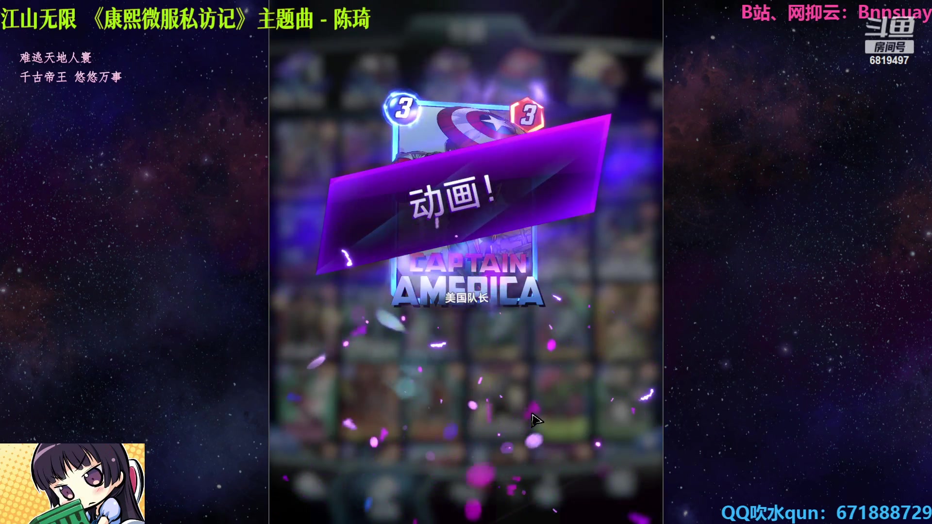 【2023-08-17 19点场】火焰之指吉列布：吉列布：灰鹰幻境。