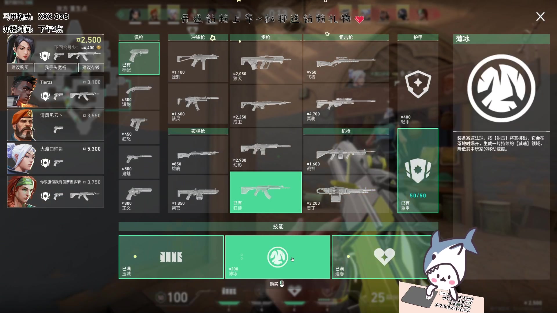 【2023-08-17 21点场】宝贝鱼O3O：我不是一无是处 至少在夏天我还能喂蚊子