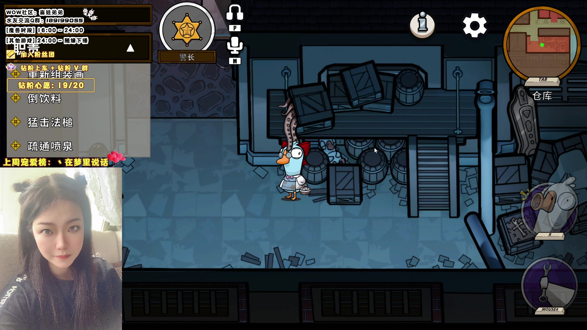 【2023-08-18 00点场】天真的喜娃：【❤】等待第二十枚钻粉有缘人