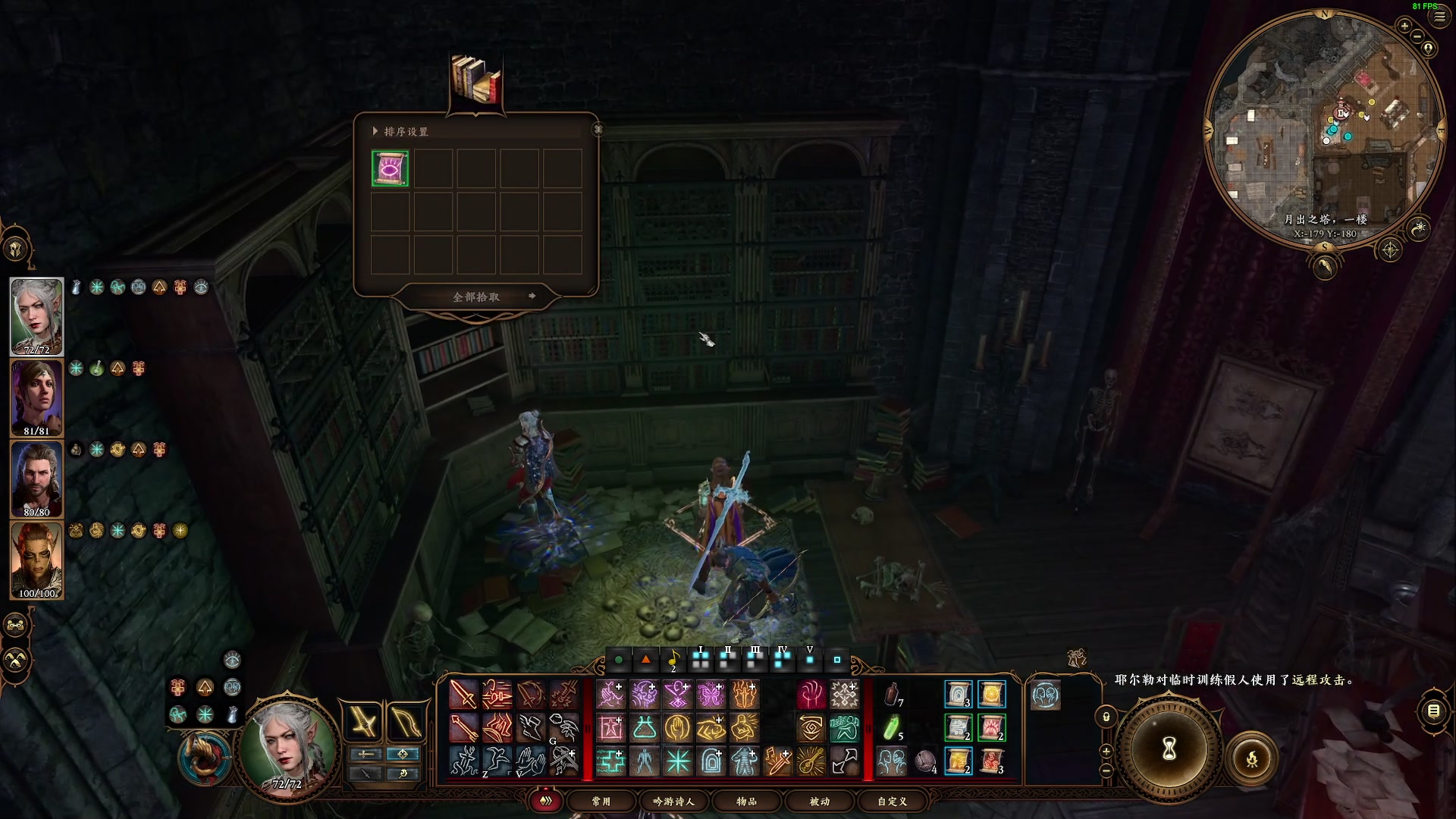 【2023-08-17 00点场】陶可可coco：一毛粉丝牌~