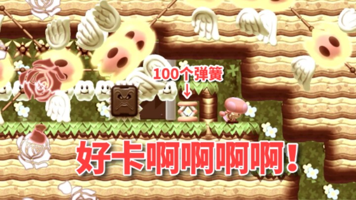 【白胖骚操作】133 期 - 怎么单人图也有卡比