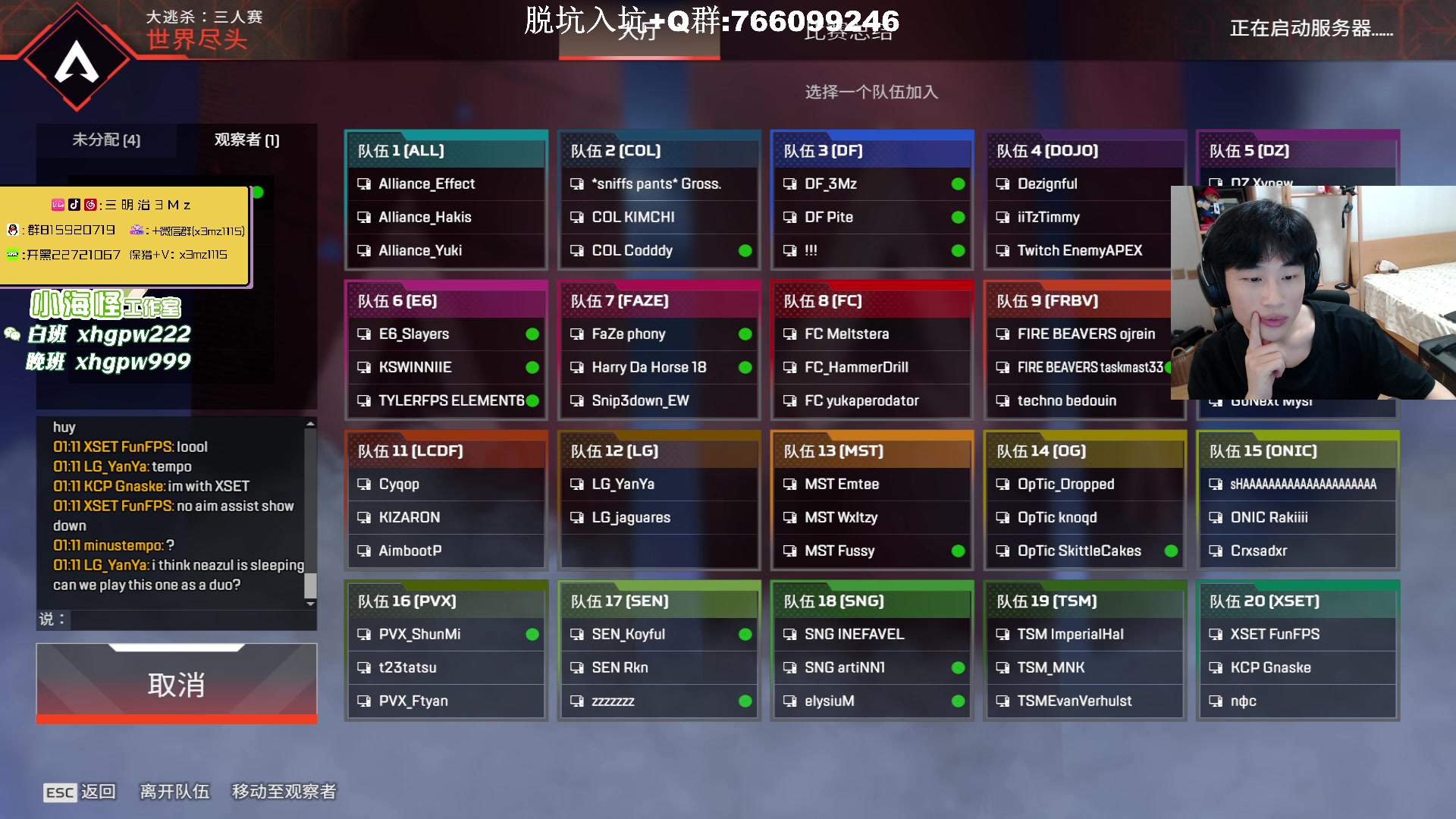 【2023-08-18 00点场】一口三明治3Mz：今天要准备去澳门 很晚才来！