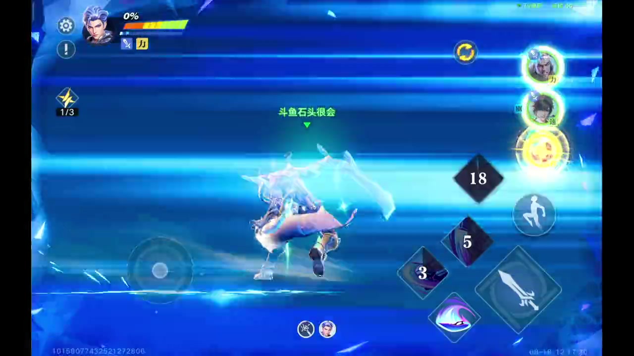 【2023-08-18 12点场】石头很会飞：快乐的国服大混