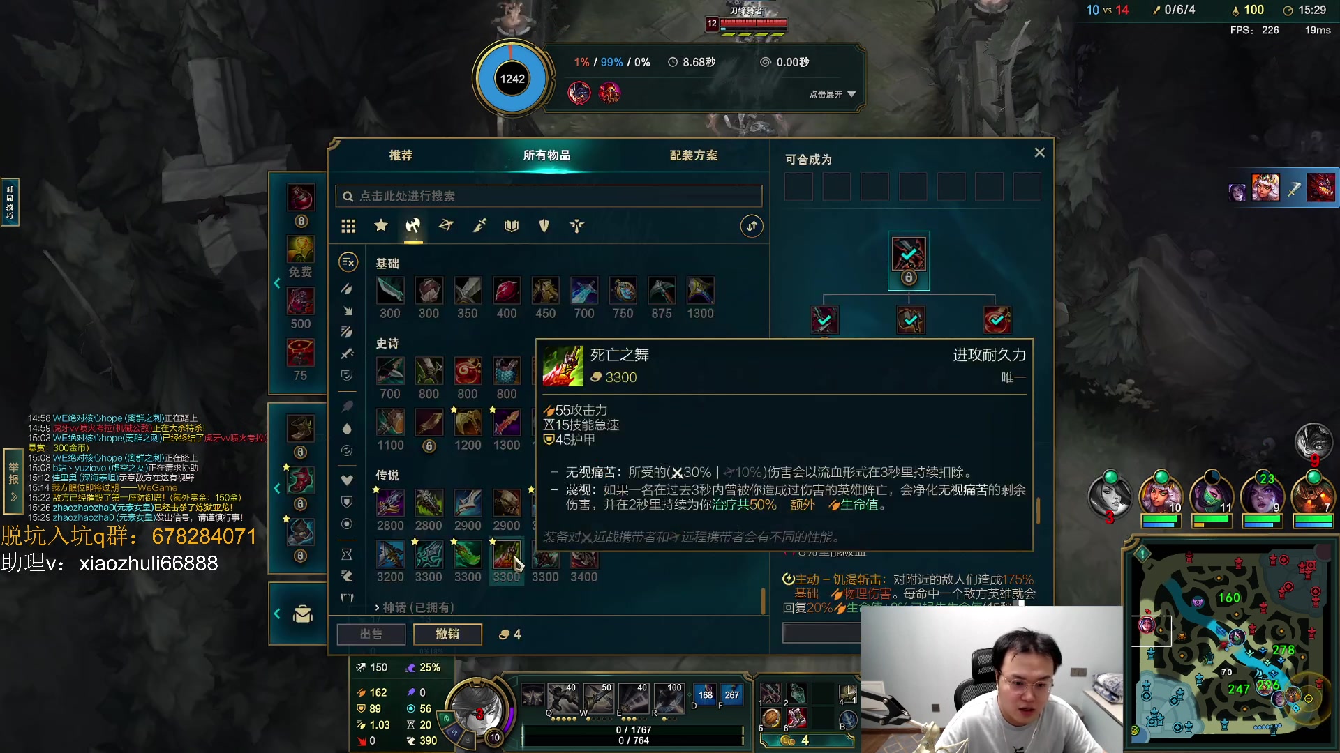 【2023-08-18 01点场】jjking剑姬：世一剑姬，双服混打！