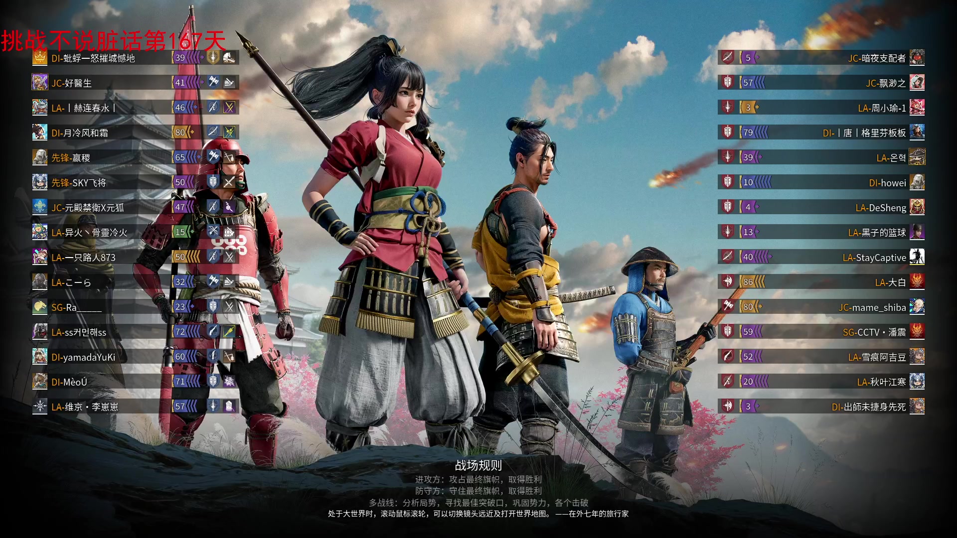 【2023-08-18 08点场】那路托丶：这游戏还有萌新莫得