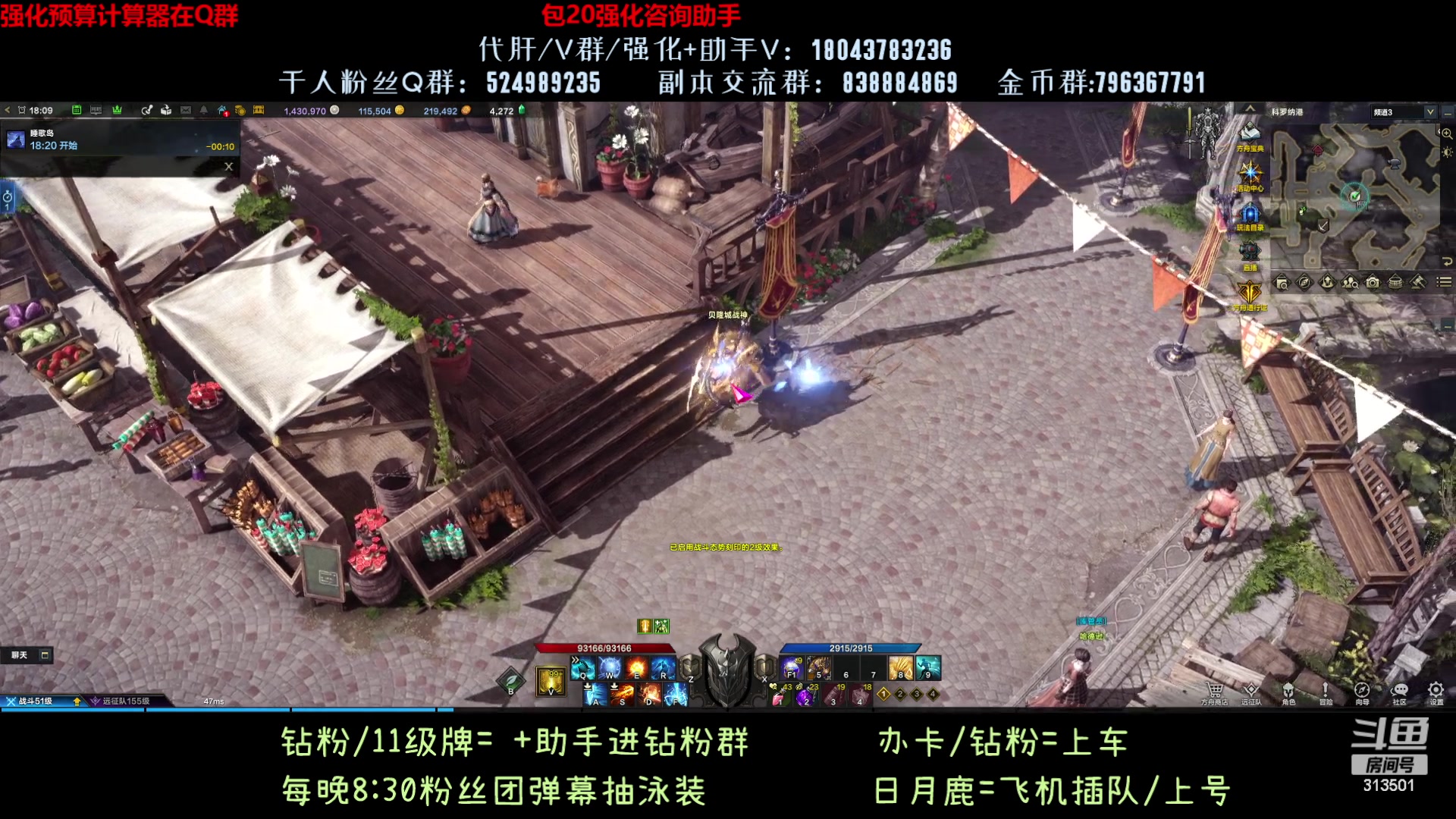 【2023-8-17 17点场】313501丶Boss:1575鹰眼：钻粉永久车位