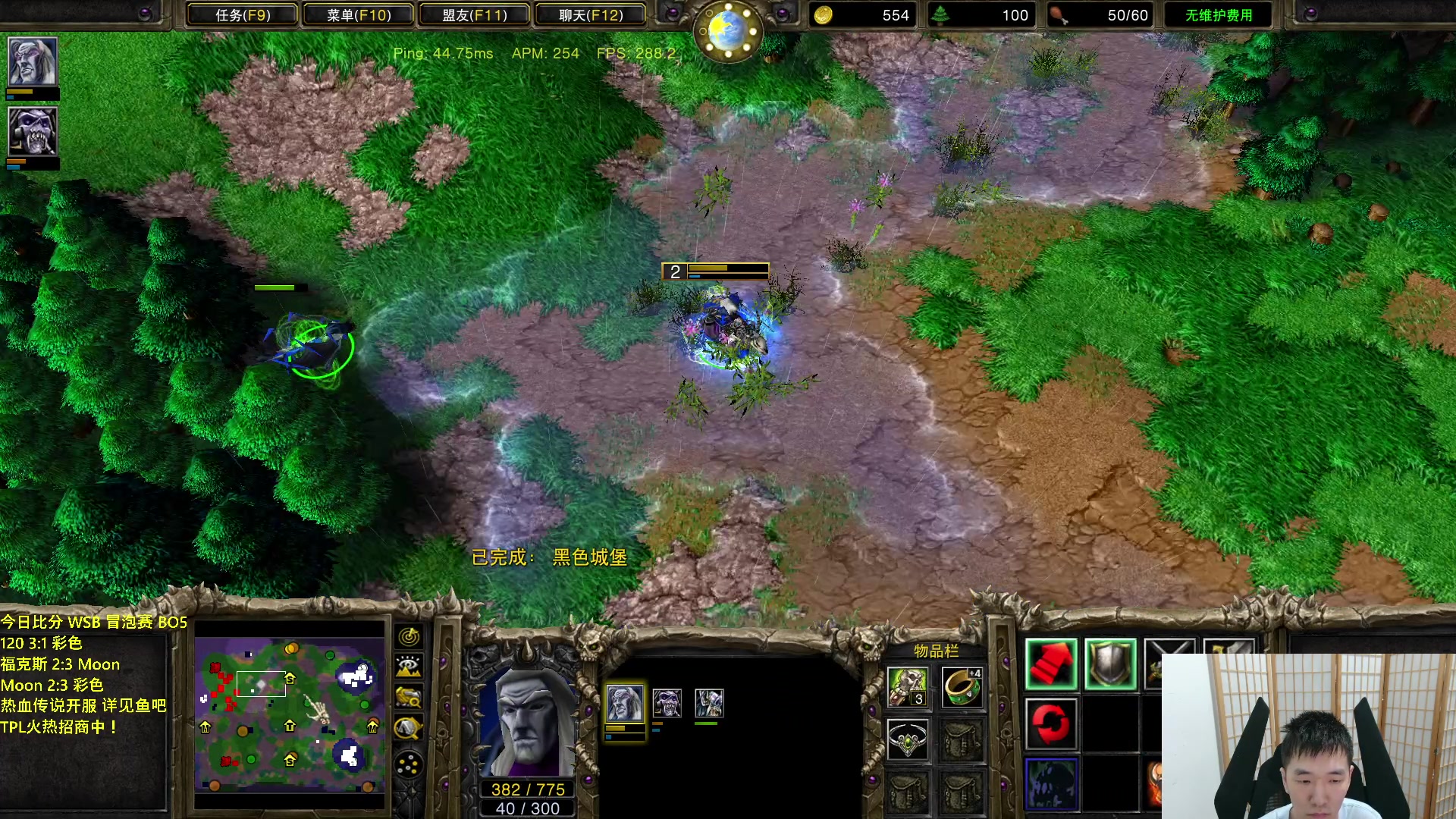 【2023-08-18 00点场】Infi小王：【直播】18:00开播WSB彩妖福木