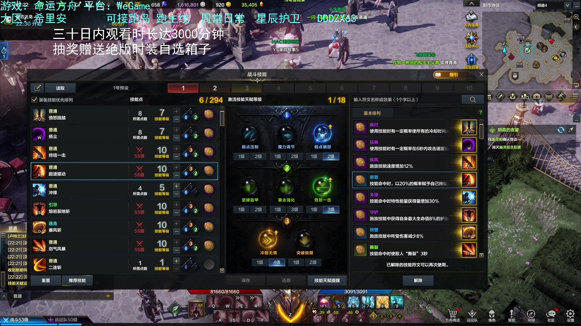 【2023-08-17 21点场】螃蟹Sam：【螃蟹】喂，你加20武器掉了~