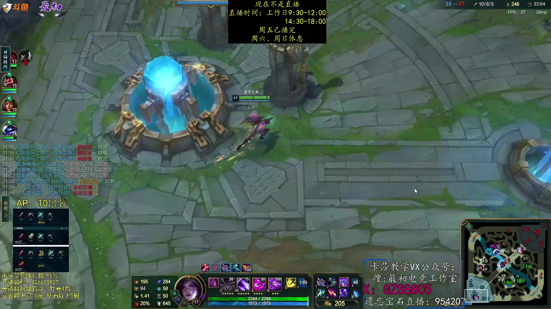 【2023-08-18 19点场】最初卡莎：中单卡莎转型中