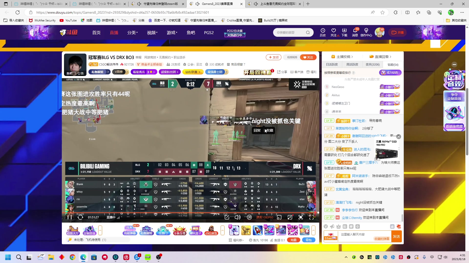 【2023-08-18 03点场】Cnzlike：亞服掉分伝説と俯衝の惡鬼!肥龍曹太郎です