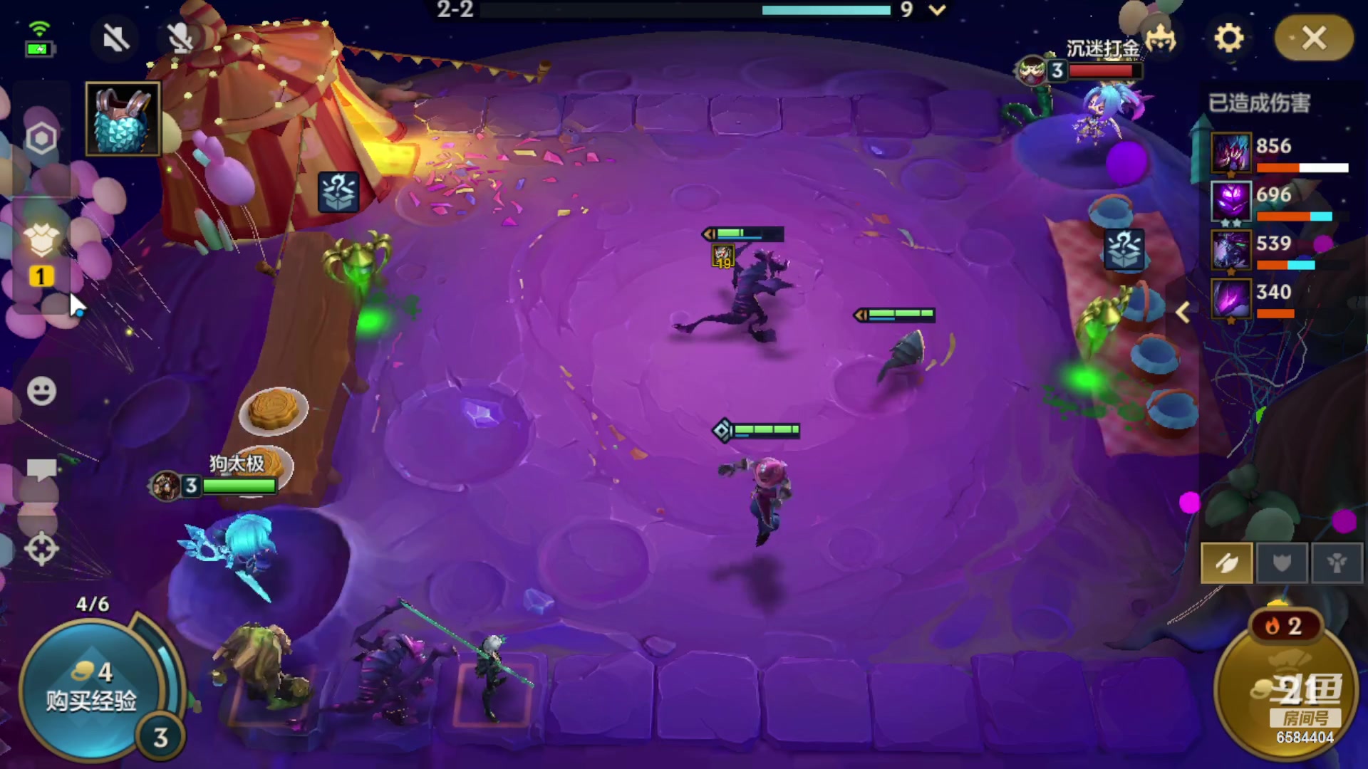 【2023-08-18 01点场】中华田园冯太极：喉咙痛！话少