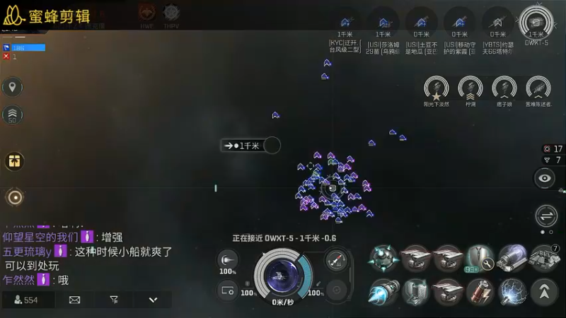 斗鱼o莫羽寒【两德】会战记录十九