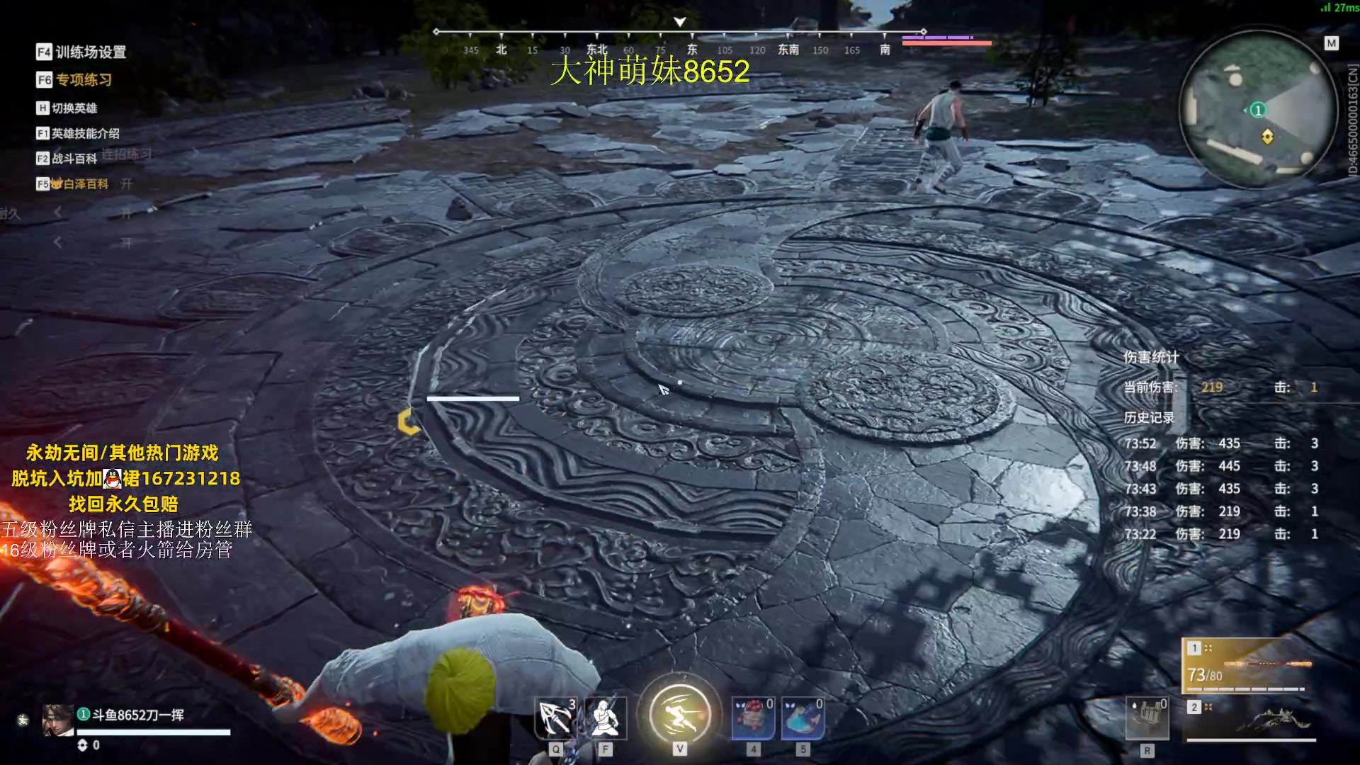 【2023-08-18 00点场】刀一挥趴一堆：钻粉打号 单排博弈怪兽