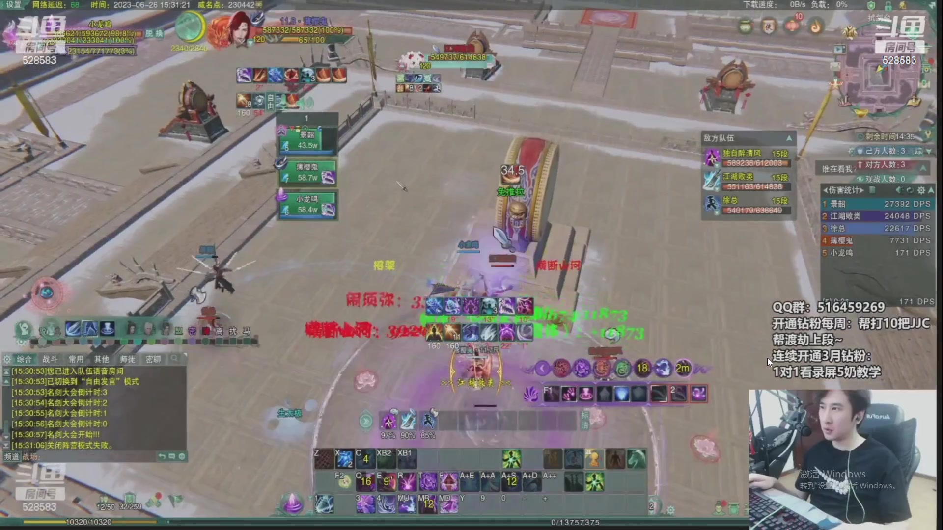 【2023-08-18 08点场】忆旧年丶：快乐5奶散排2800