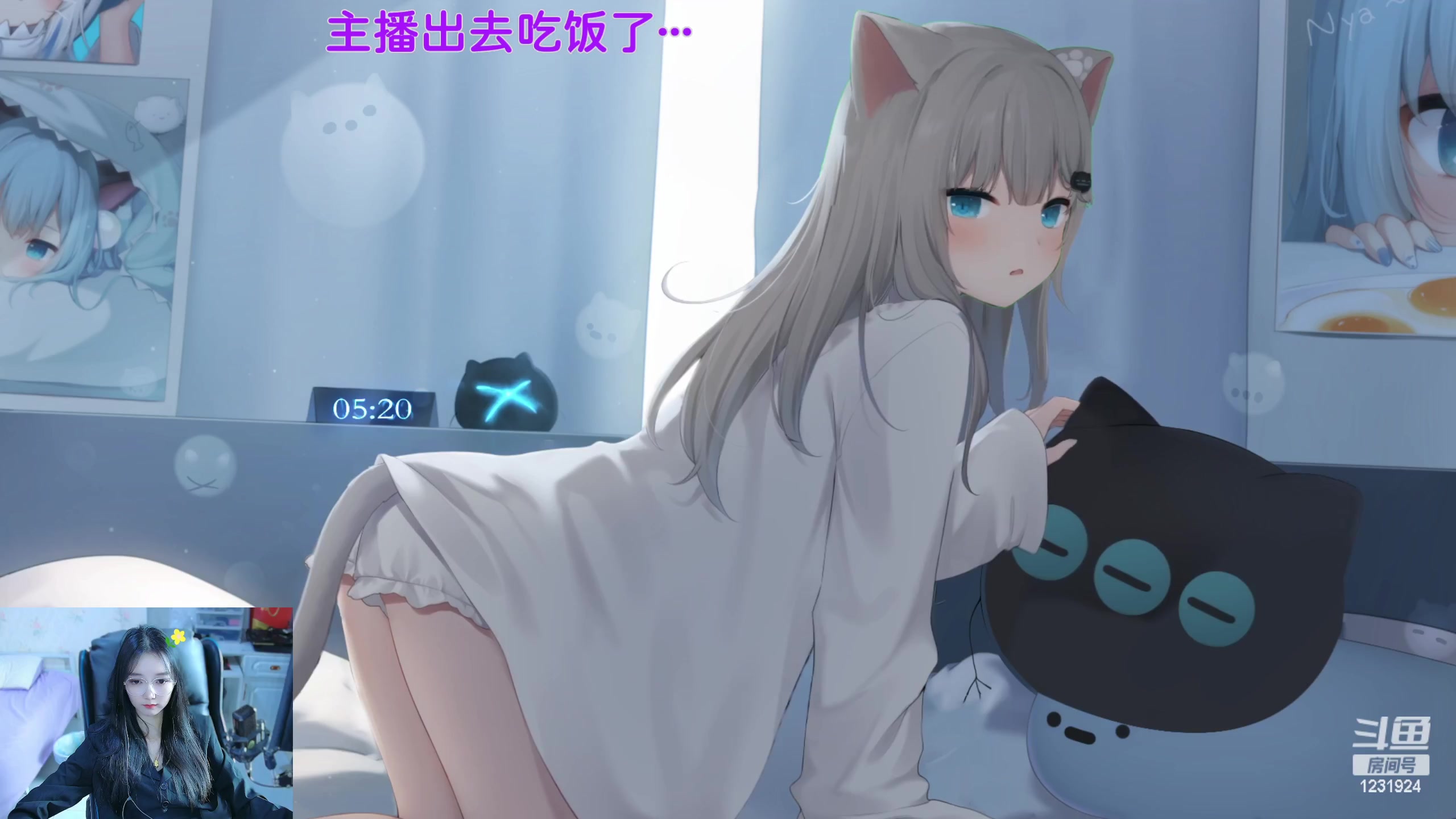 【2023-8-14 20点场】叶晓月c:新疆：一区有位置~