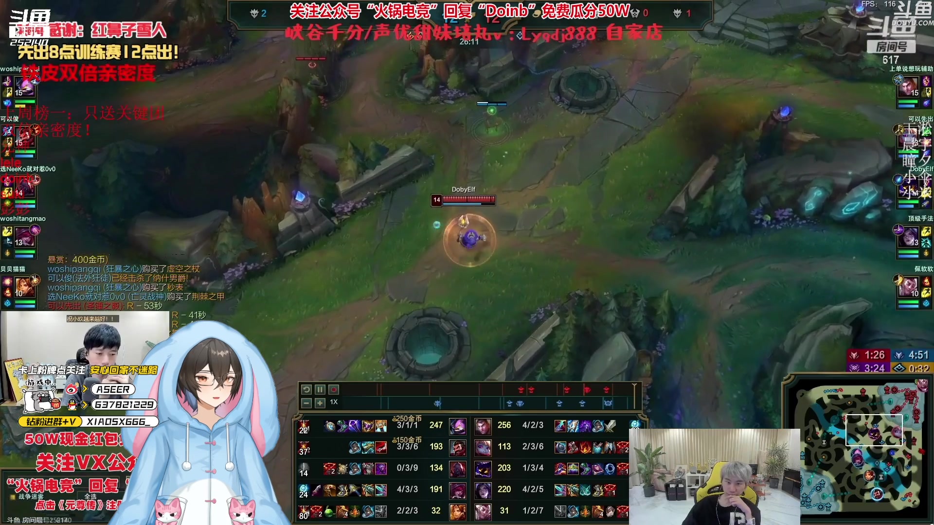 【2023-08-17 23点场】预言家lol：ob训练赛19389