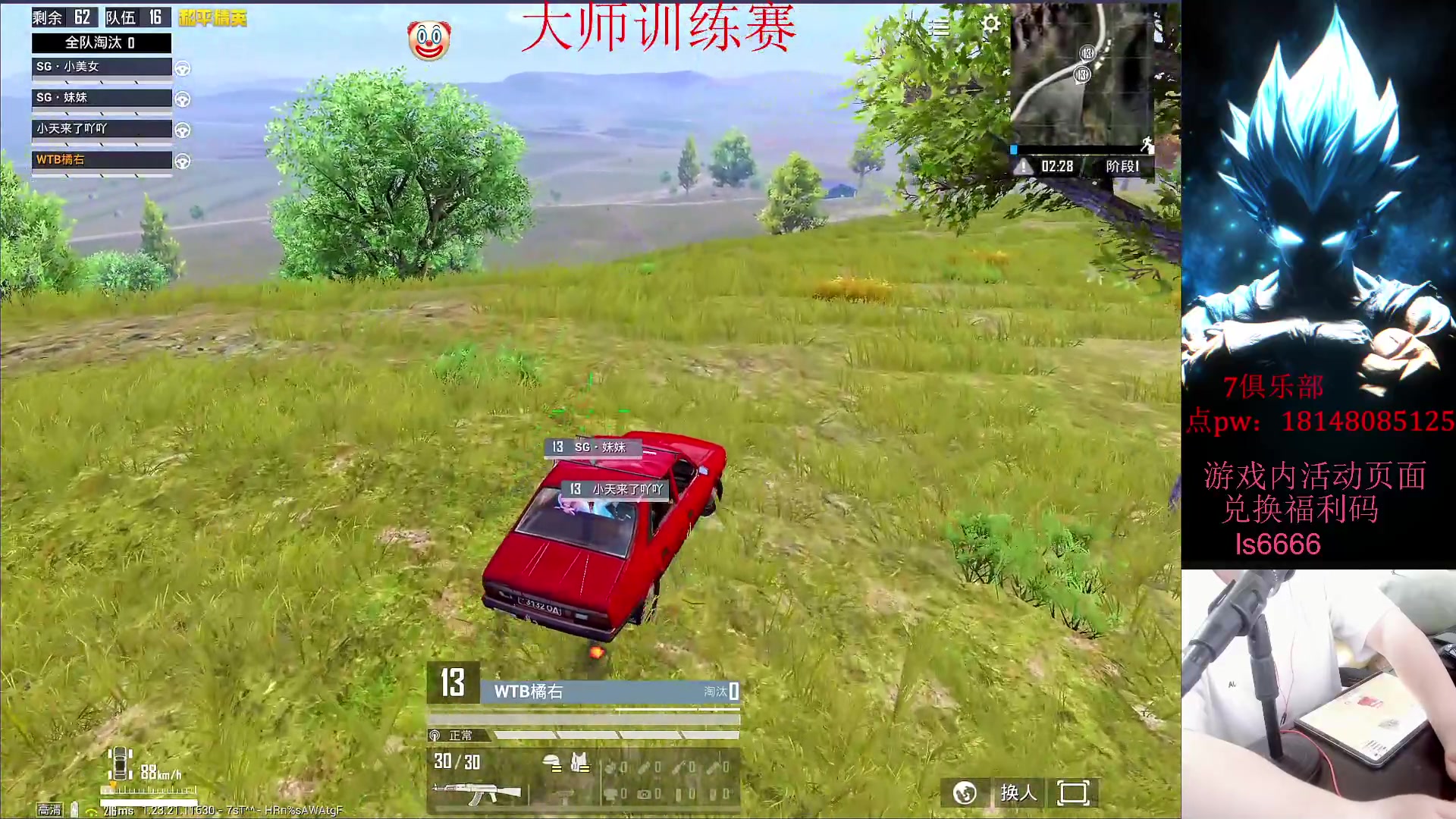 【2023-08-18 14点场】六神弟弟Tht：【大师训练赛ob解说】
